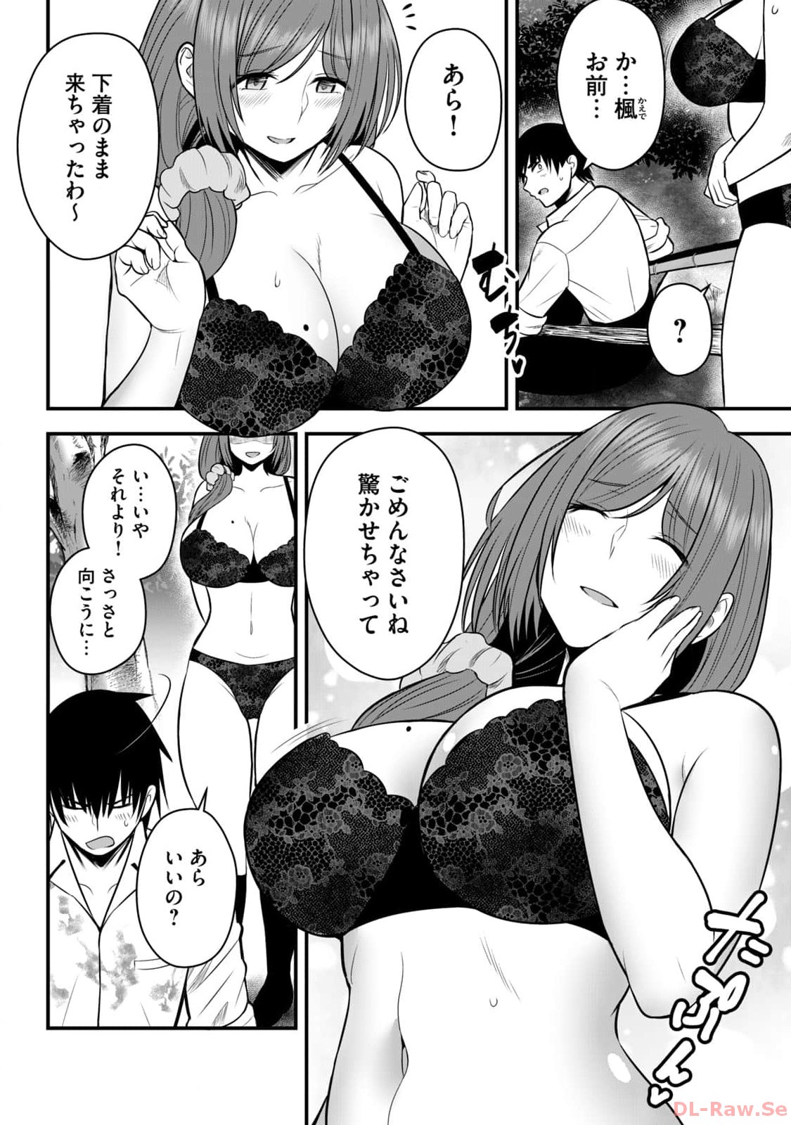 Isekai Rakuraku Survival Seizon Skill Kyosha No Ore Ga Bishojo Yon Nin to Kurasu Mujinto Seikatsu vol 02 page 46 - big breasts full censorship hentai manga - read online free