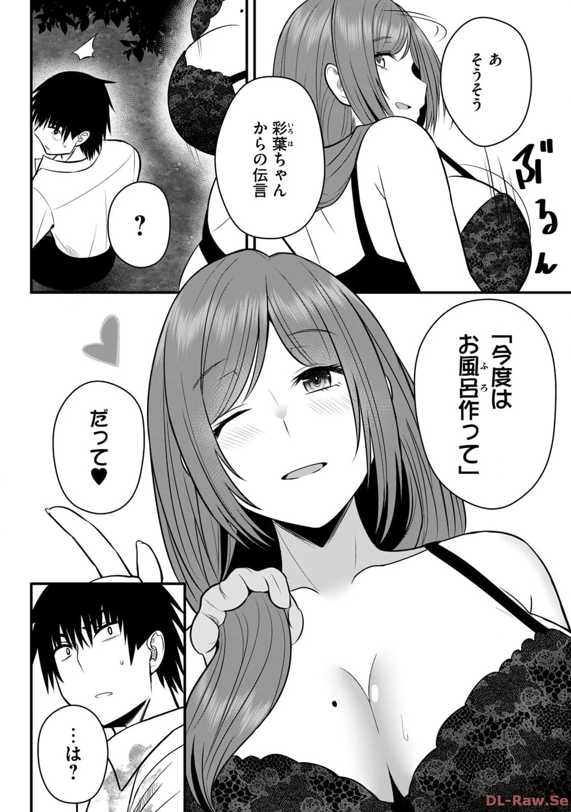 Isekai Rakuraku Survival Seizon Skill Kyosha No Ore Ga Bishojo Yon Nin to Kurasu Mujinto Seikatsu vol 02 page 48 - big breasts full censorship hentai manga - read online free