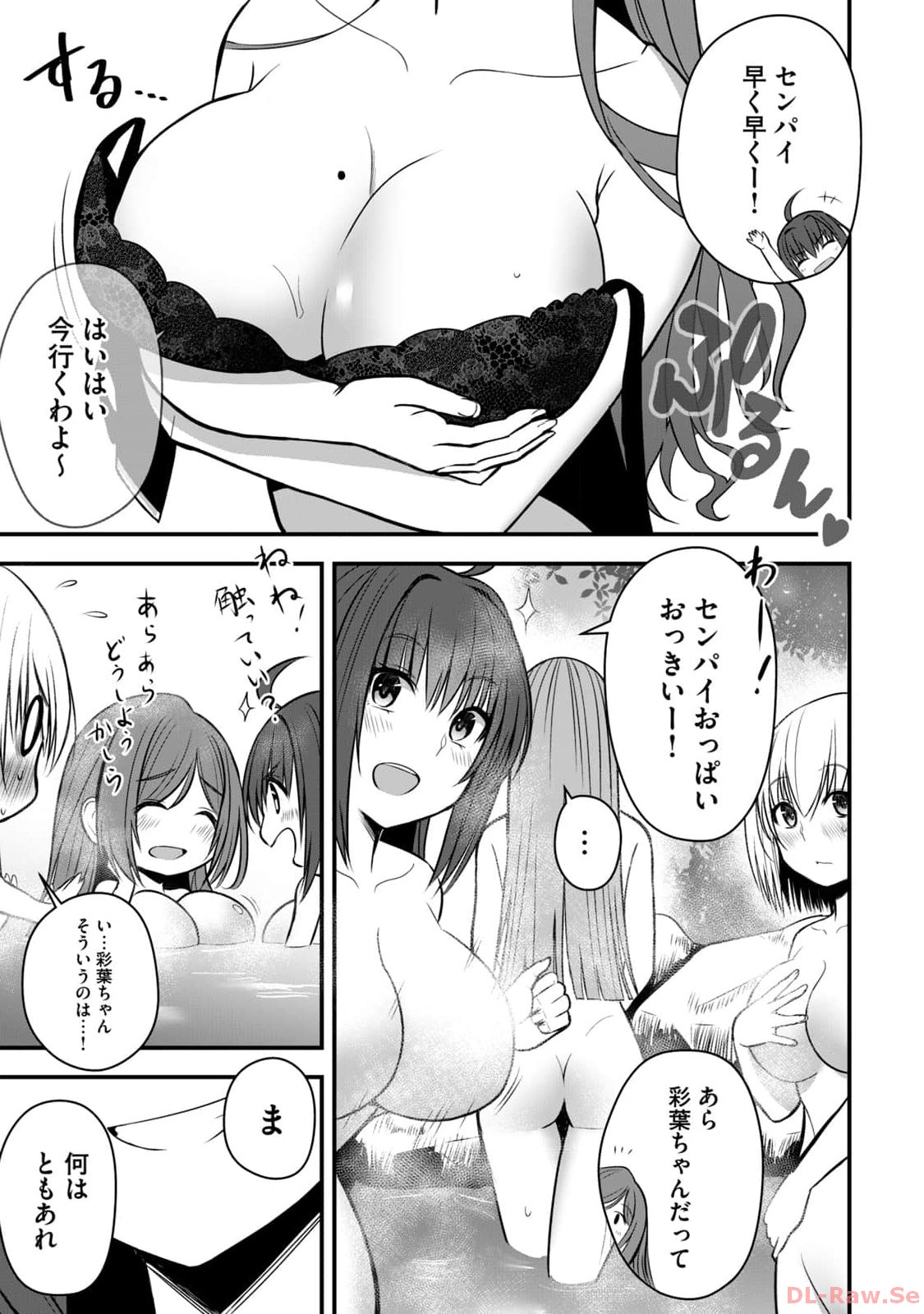 Isekai Rakuraku Survival Seizon Skill Kyosha No Ore Ga Bishojo Yon Nin to Kurasu Mujinto Seikatsu vol 02 page 55 - sole male full censorship hentai manga - read online free