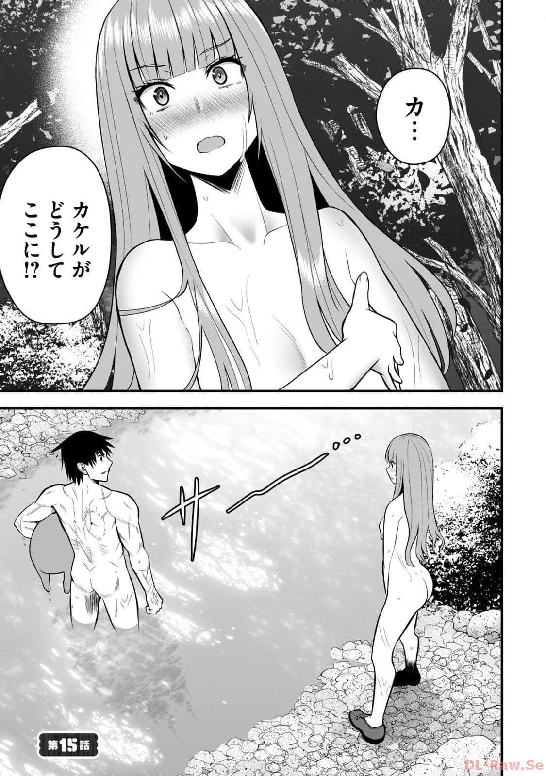 Isekai Rakuraku Survival Seizon Skill Kyosha No Ore Ga Bishojo Yon Nin to Kurasu Mujinto Seikatsu vol 02 page 63 - big breasts full censorship hentai manga - read online free
