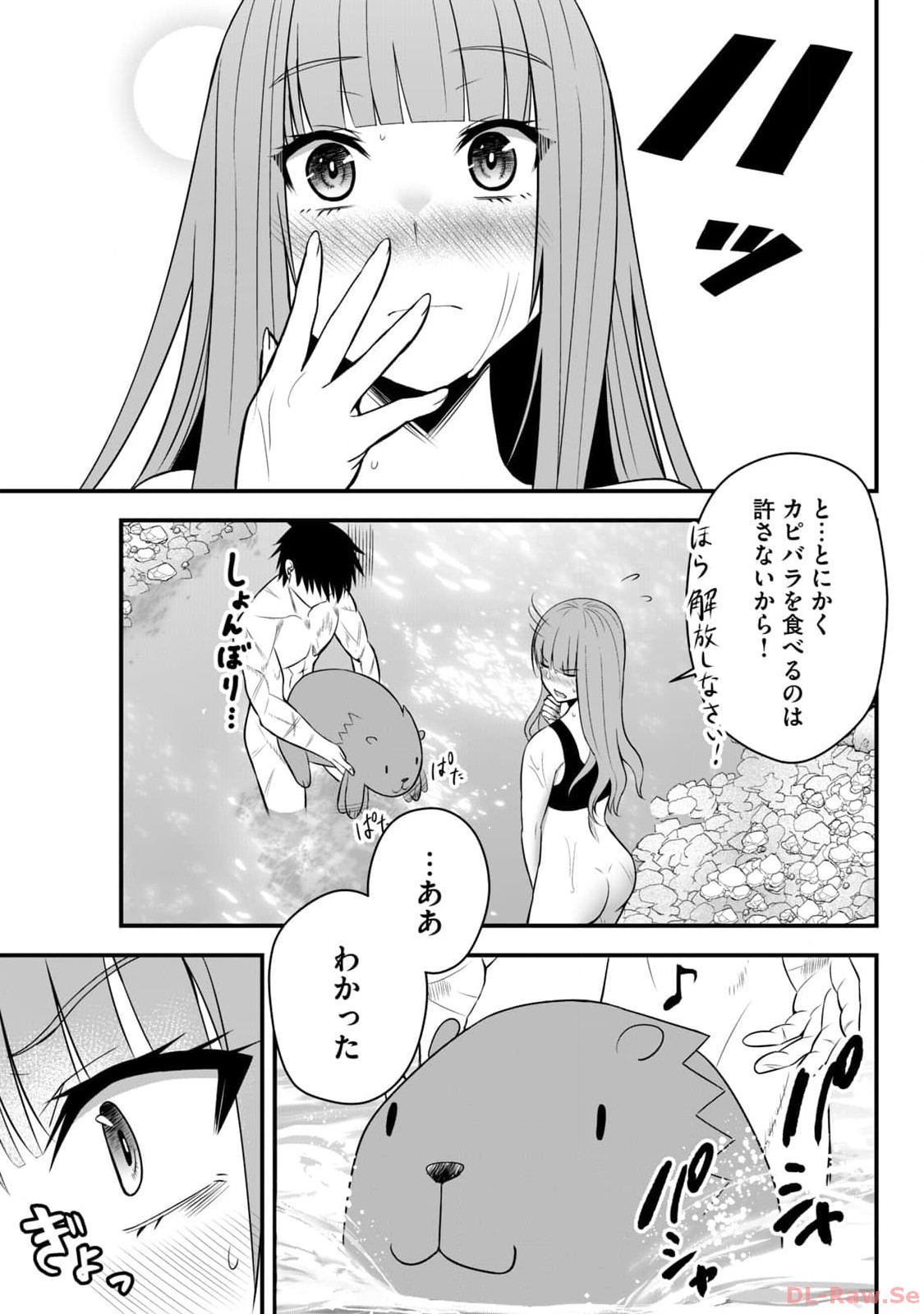 Isekai Rakuraku Survival Seizon Skill Kyosha No Ore Ga Bishojo Yon Nin to Kurasu Mujinto Seikatsu vol 02 page 71 - sole male full censorship hentai manga - read online free
