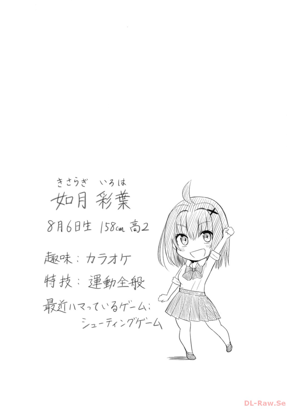 Isekai Rakuraku Survival Seizon Skill Kyosha No Ore Ga Bishojo Yon Nin to Kurasu Mujinto Seikatsu vol 02 page 78 - sole male full censorship hentai manga - read online free