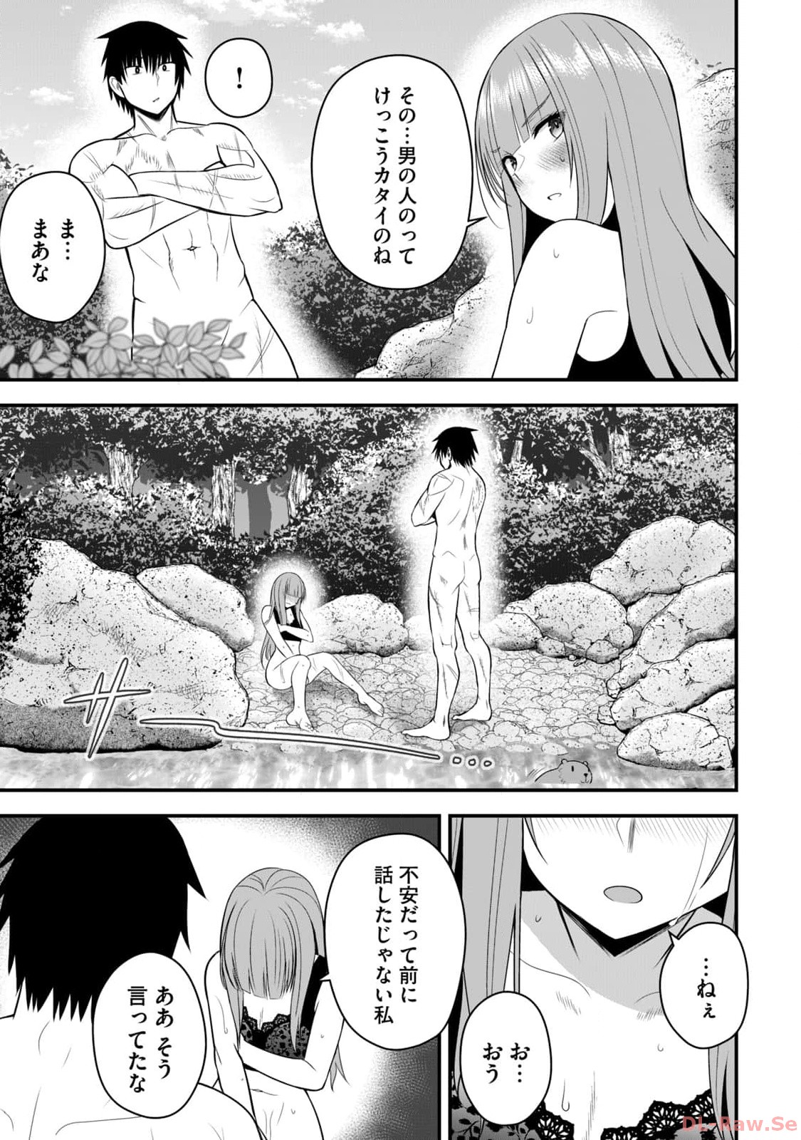 Isekai Rakuraku Survival Seizon Skill Kyosha No Ore Ga Bishojo Yon Nin to Kurasu Mujinto Seikatsu vol 02 page 81 - sole male full censorship hentai manga - read online free