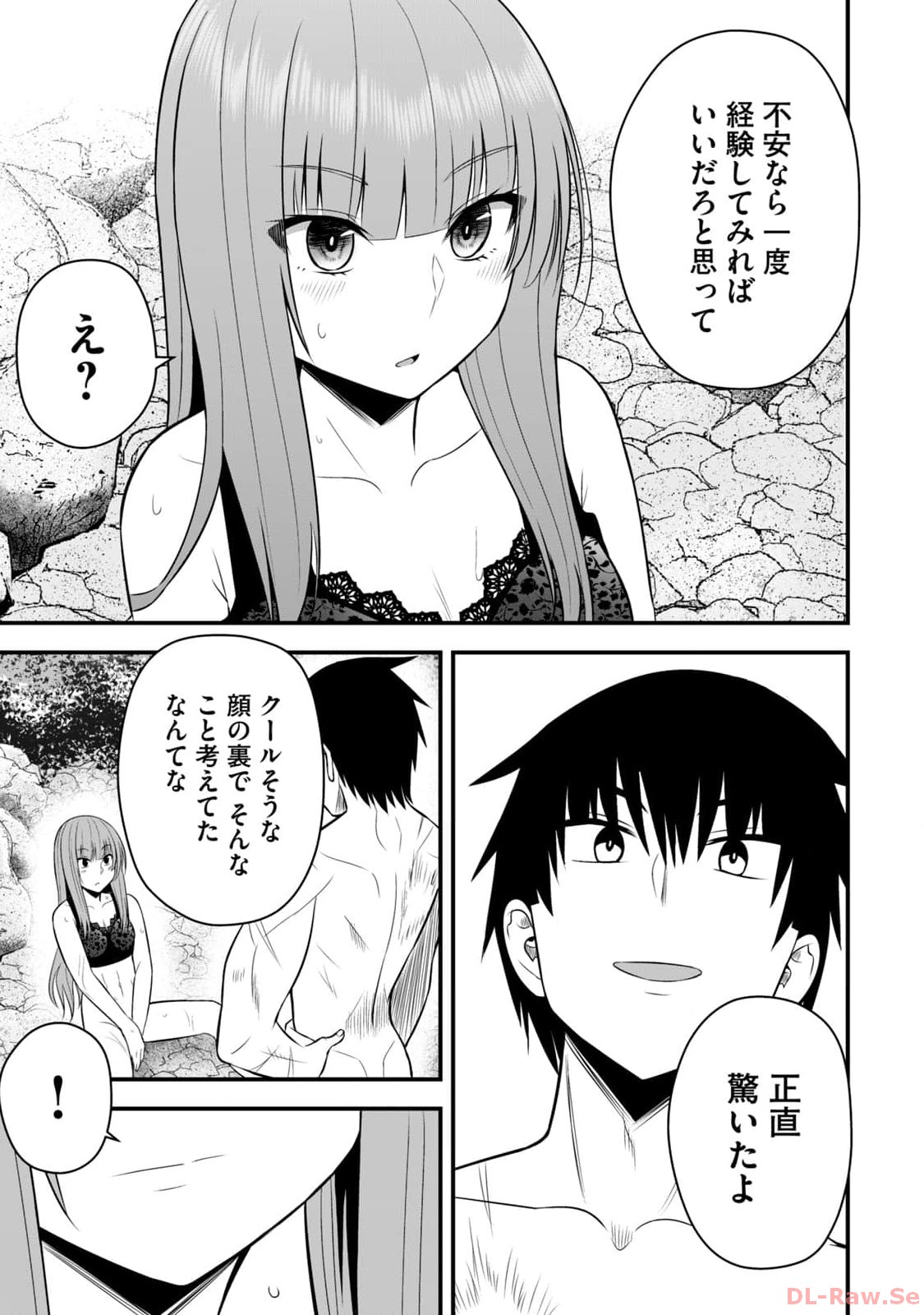 Isekai Rakuraku Survival Seizon Skill Kyosha No Ore Ga Bishojo Yon Nin to Kurasu Mujinto Seikatsu vol 02 page 83 - big breasts full censorship hentai manga - read online free