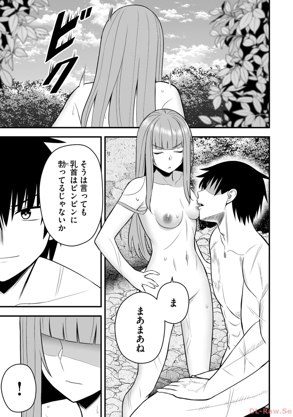 Isekai Rakuraku Survival Seizon Skill Kyosha No Ore Ga Bishojo Yon Nin to Kurasu Mujinto Seikatsu vol 02 page 89 - big breasts full censorship hentai manga - read online free