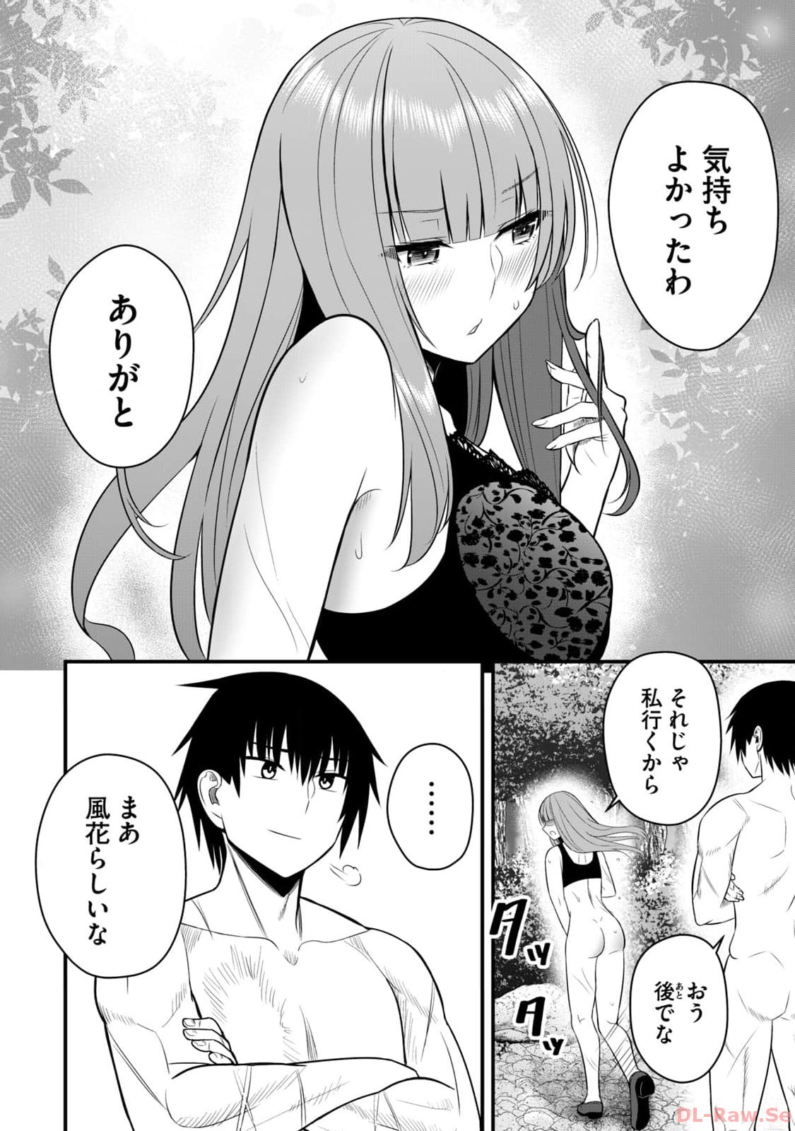 Isekai Rakuraku Survival Seizon Skill Kyosha No Ore Ga Bishojo Yon Nin to Kurasu Mujinto Seikatsu vol 02 page 96 - big breasts full censorship hentai manga - read online free