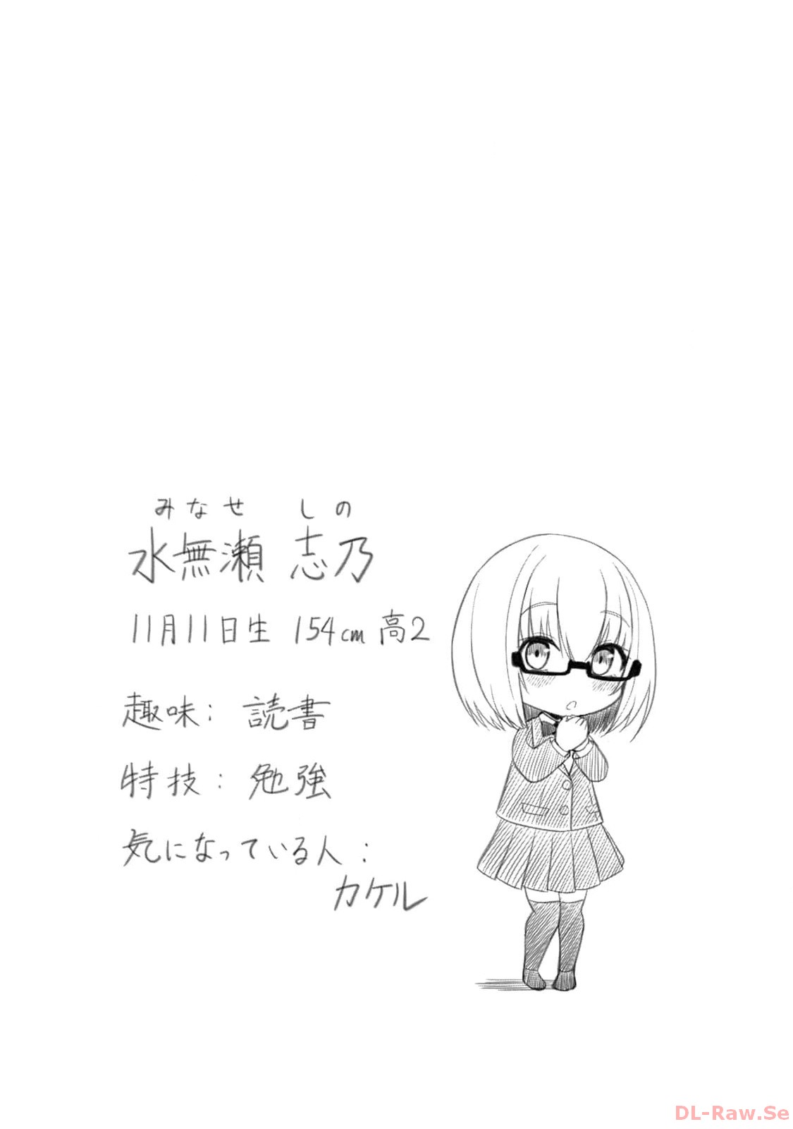 Isekai Rakuraku Survival Seizon Skill Kyosha No Ore Ga Bishojo Yon Nin to Kurasu Mujinto Seikatsu vol 02 page 98 - big breasts full censorship hentai manga - read online free