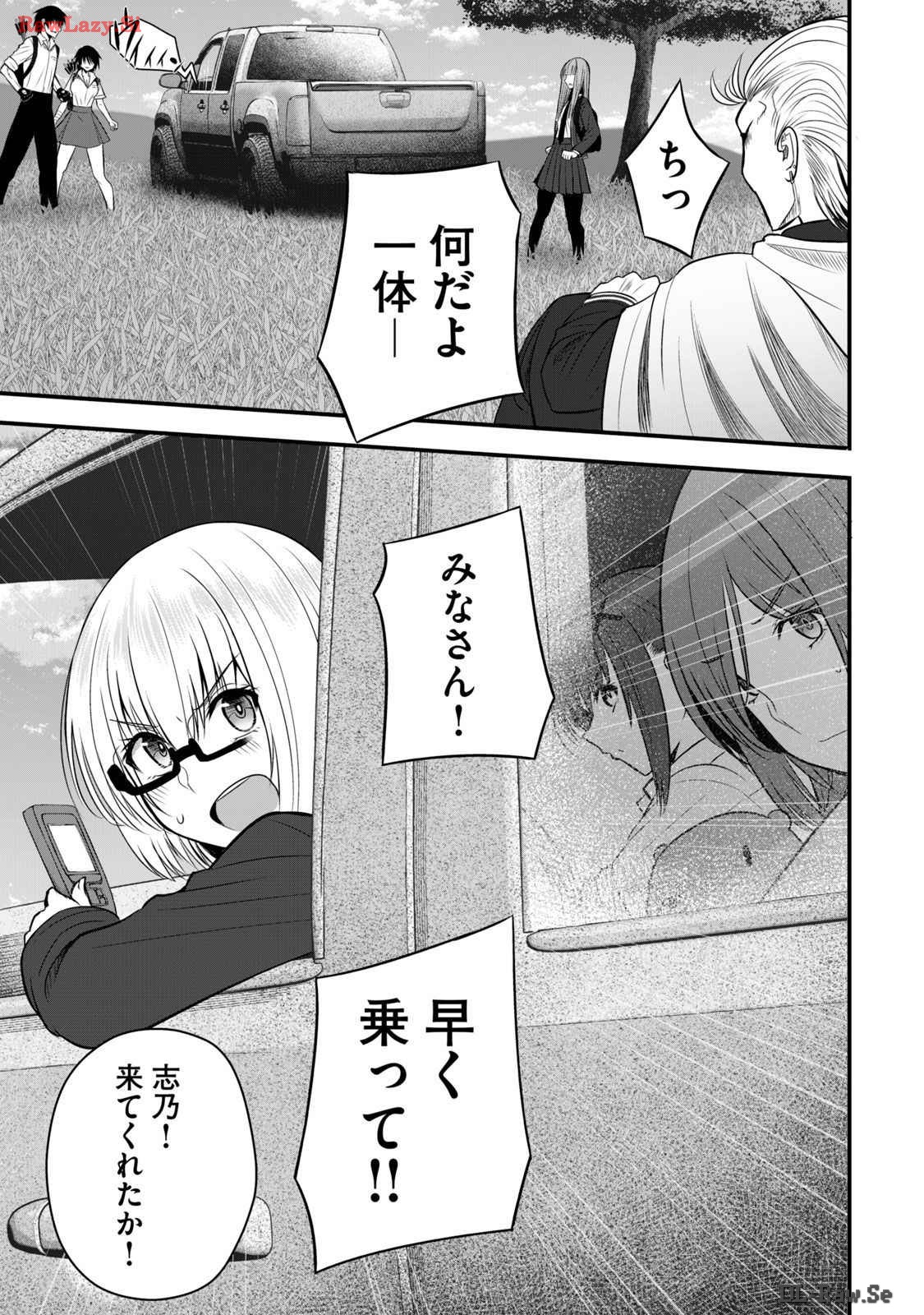 Isekai Rakuraku Survival Seizon Skill Kyosha No Ore Ga Bishojo Yon Nin to Kurasu Mujinto Seikatsu vol 03 page 107 - sole male full censorship hentai manga - read online free