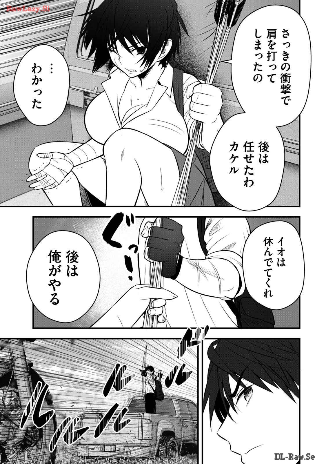 Isekai Rakuraku Survival Seizon Skill Kyosha No Ore Ga Bishojo Yon Nin to Kurasu Mujinto Seikatsu vol 03 page 123 - sole male full censorship hentai manga - read online free