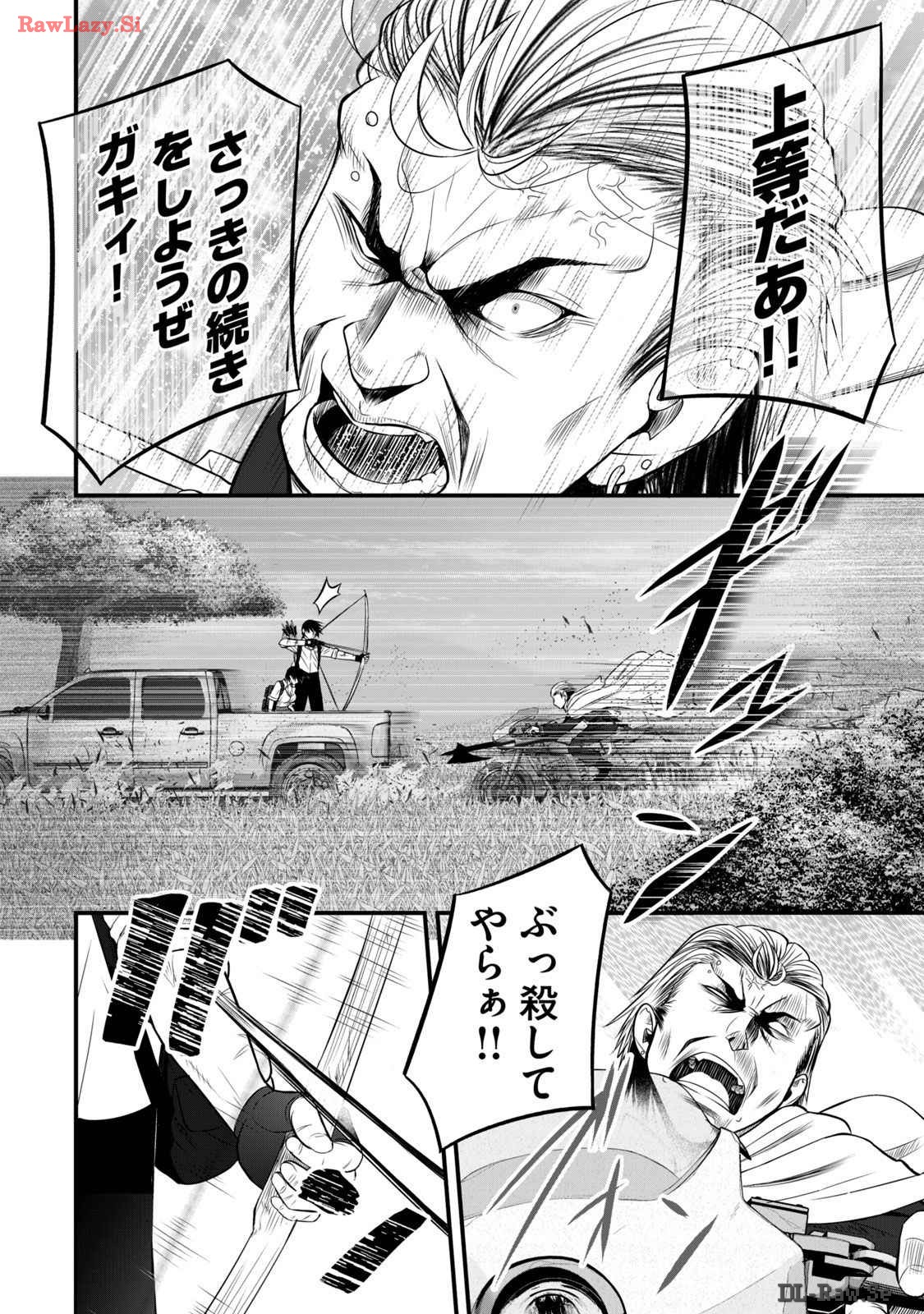 Isekai Rakuraku Survival Seizon Skill Kyosha No Ore Ga Bishojo Yon Nin to Kurasu Mujinto Seikatsu vol 03 page 124 - sole male full censorship hentai manga - read online free