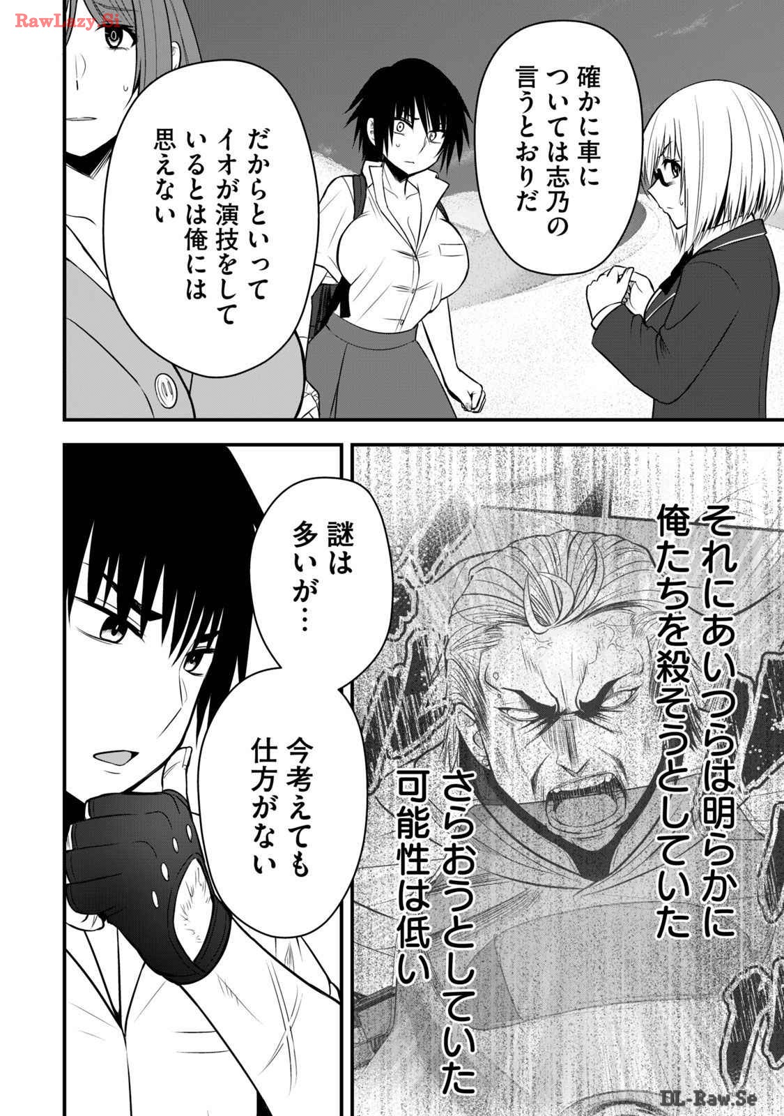 Isekai Rakuraku Survival Seizon Skill Kyosha No Ore Ga Bishojo Yon Nin to Kurasu Mujinto Seikatsu vol 03 page 150 - sole male full censorship hentai manga - read online free