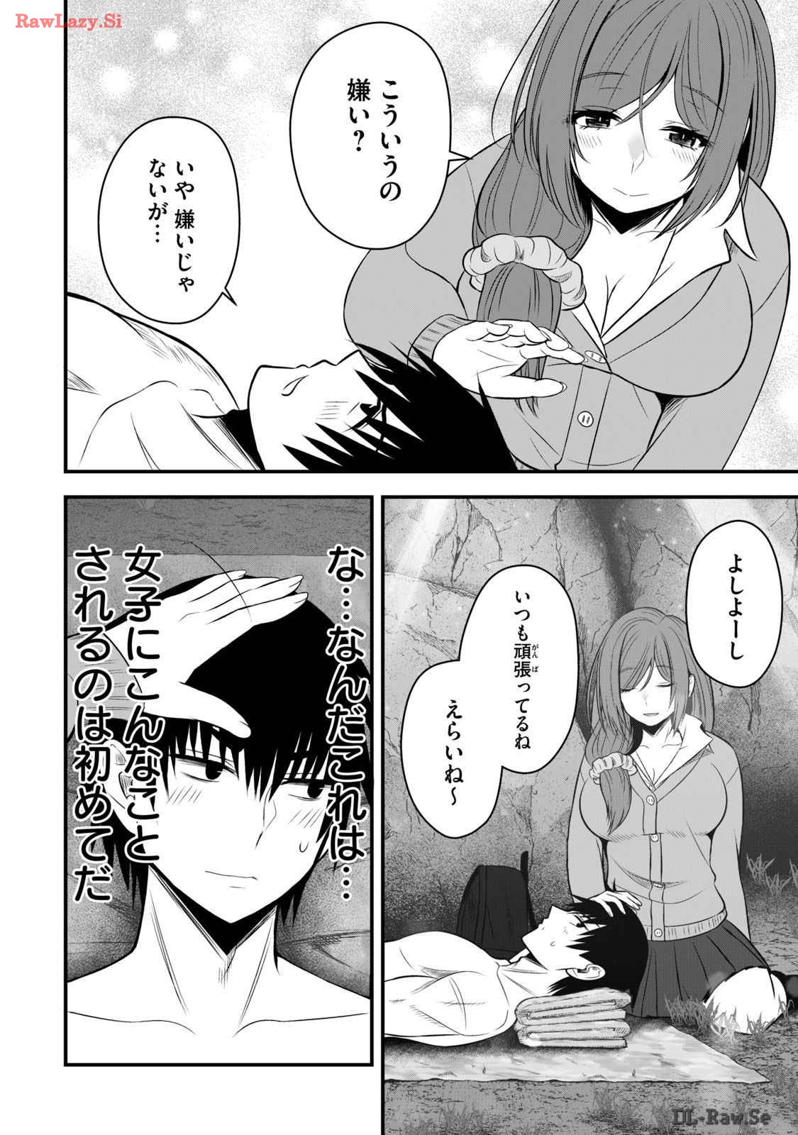Isekai Rakuraku Survival Seizon Skill Kyosha No Ore Ga Bishojo Yon Nin to Kurasu Mujinto Seikatsu vol 03 page 16 - sole male full censorship hentai manga - read online free