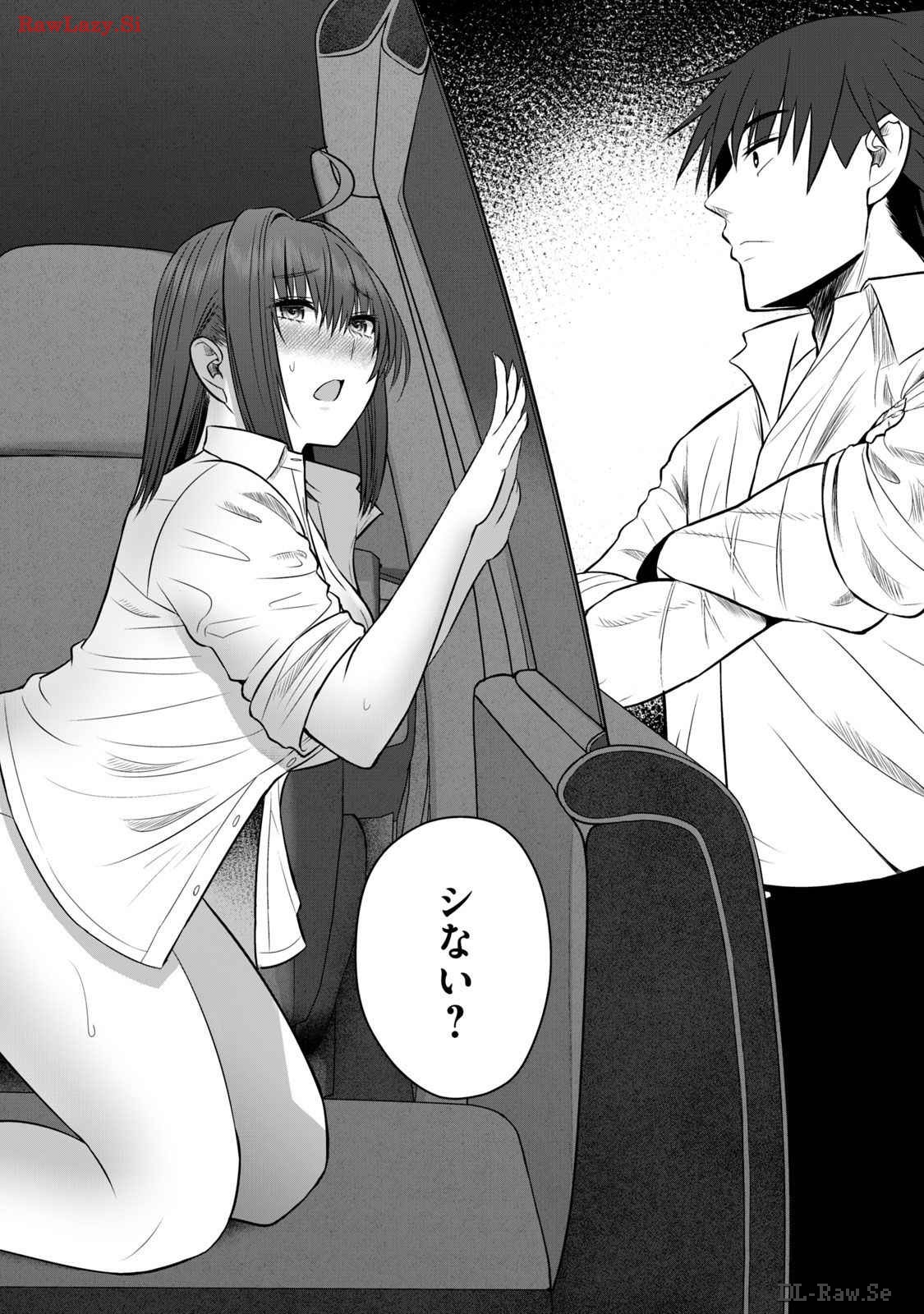 Isekai Rakuraku Survival Seizon Skill Kyosha No Ore Ga Bishojo Yon Nin to Kurasu Mujinto Seikatsu vol 03 page 166 - sole male full censorship hentai manga - read online free