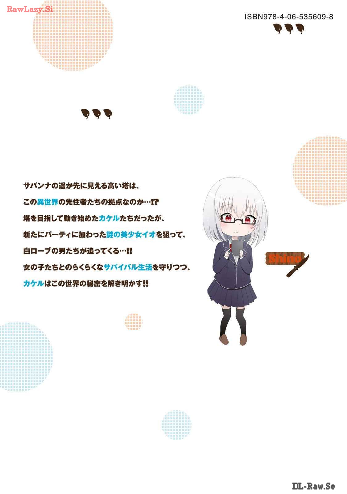 Isekai Rakuraku Survival Seizon Skill Kyosha No Ore Ga Bishojo Yon Nin to Kurasu Mujinto Seikatsu vol 03 page 181 - sole male full censorship hentai manga - read online free