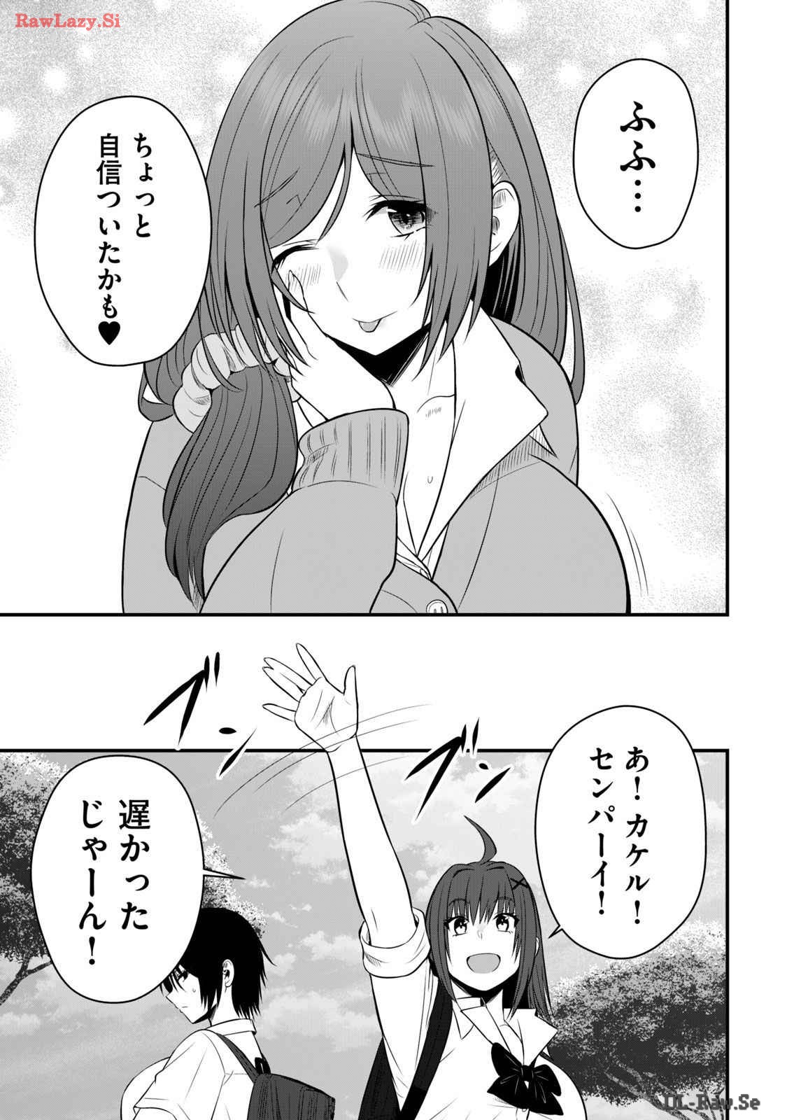 Isekai Rakuraku Survival Seizon Skill Kyosha No Ore Ga Bishojo Yon Nin to Kurasu Mujinto Seikatsu vol 03 page 35 - sole male full censorship hentai manga - read online free