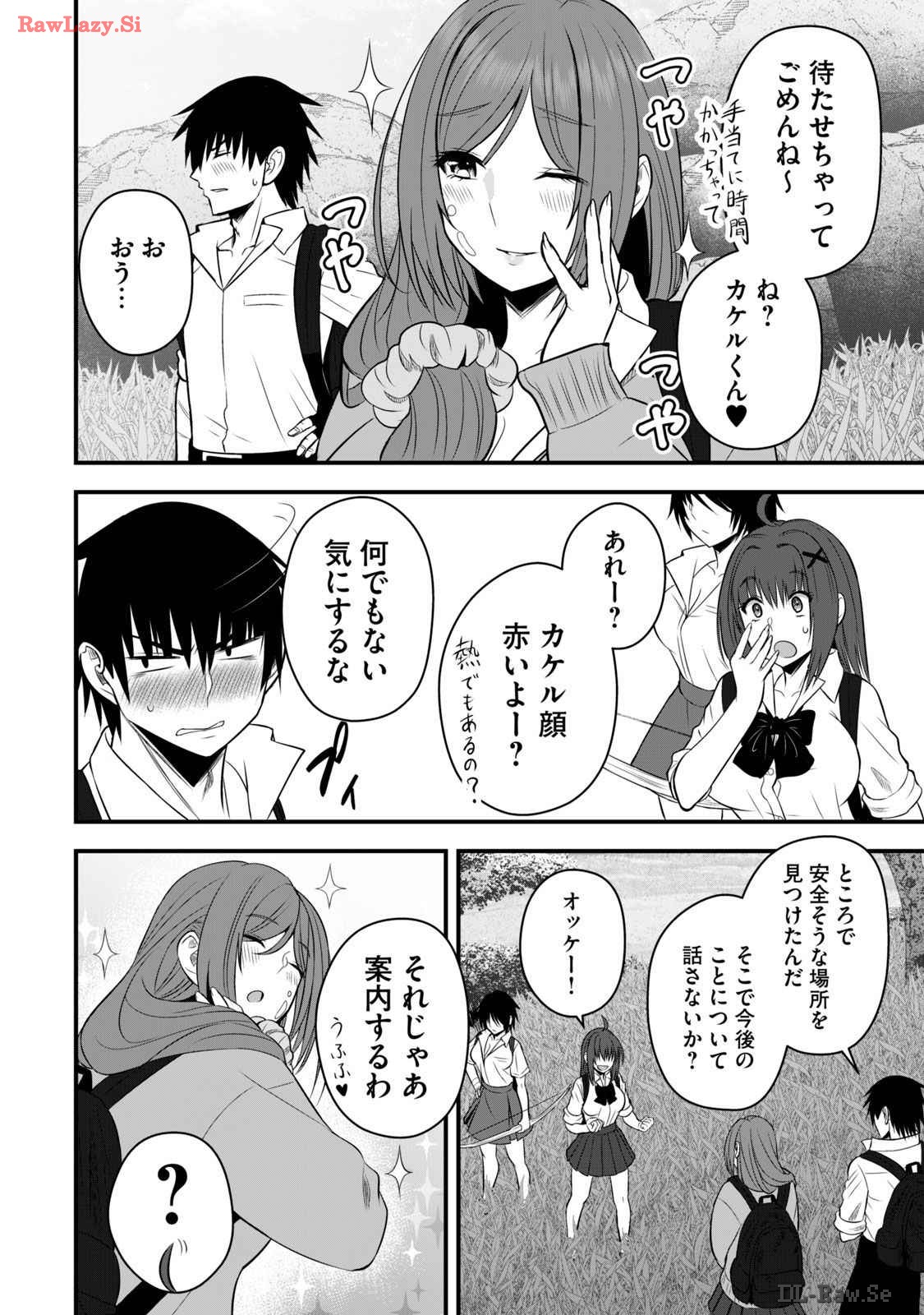 Isekai Rakuraku Survival Seizon Skill Kyosha No Ore Ga Bishojo Yon Nin to Kurasu Mujinto Seikatsu vol 03 page 36 - sole male full censorship hentai manga - read online free
