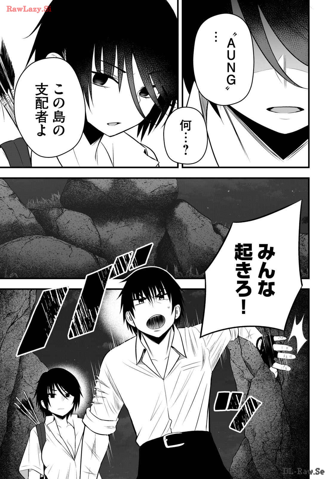 Isekai Rakuraku Survival Seizon Skill Kyosha No Ore Ga Bishojo Yon Nin to Kurasu Mujinto Seikatsu vol 03 page 45 - sole male full censorship hentai manga - read online free