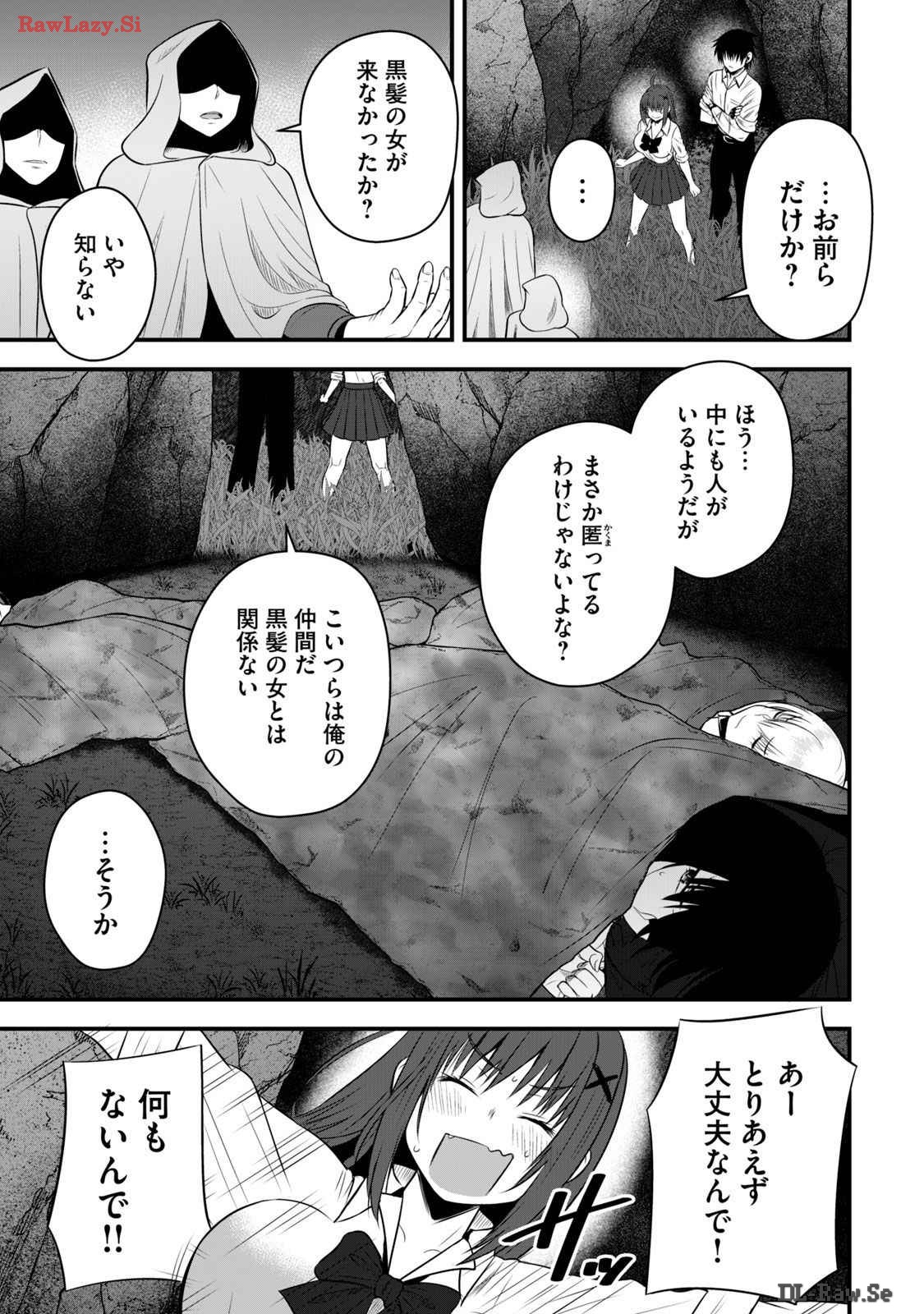 Isekai Rakuraku Survival Seizon Skill Kyosha No Ore Ga Bishojo Yon Nin to Kurasu Mujinto Seikatsu vol 03 page 53 - sole male full censorship hentai manga - read online free