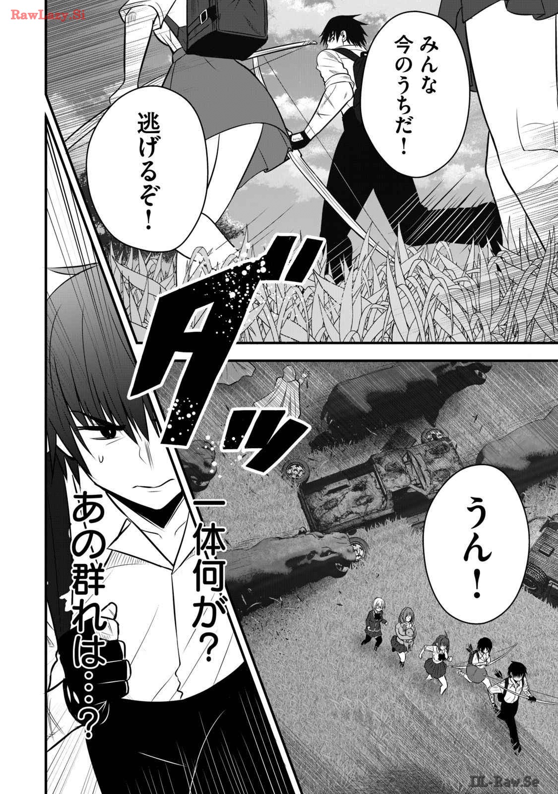 Isekai Rakuraku Survival Seizon Skill Kyosha No Ore Ga Bishojo Yon Nin to Kurasu Mujinto Seikatsu vol 03 page 82 - sole male full censorship hentai manga - read online free