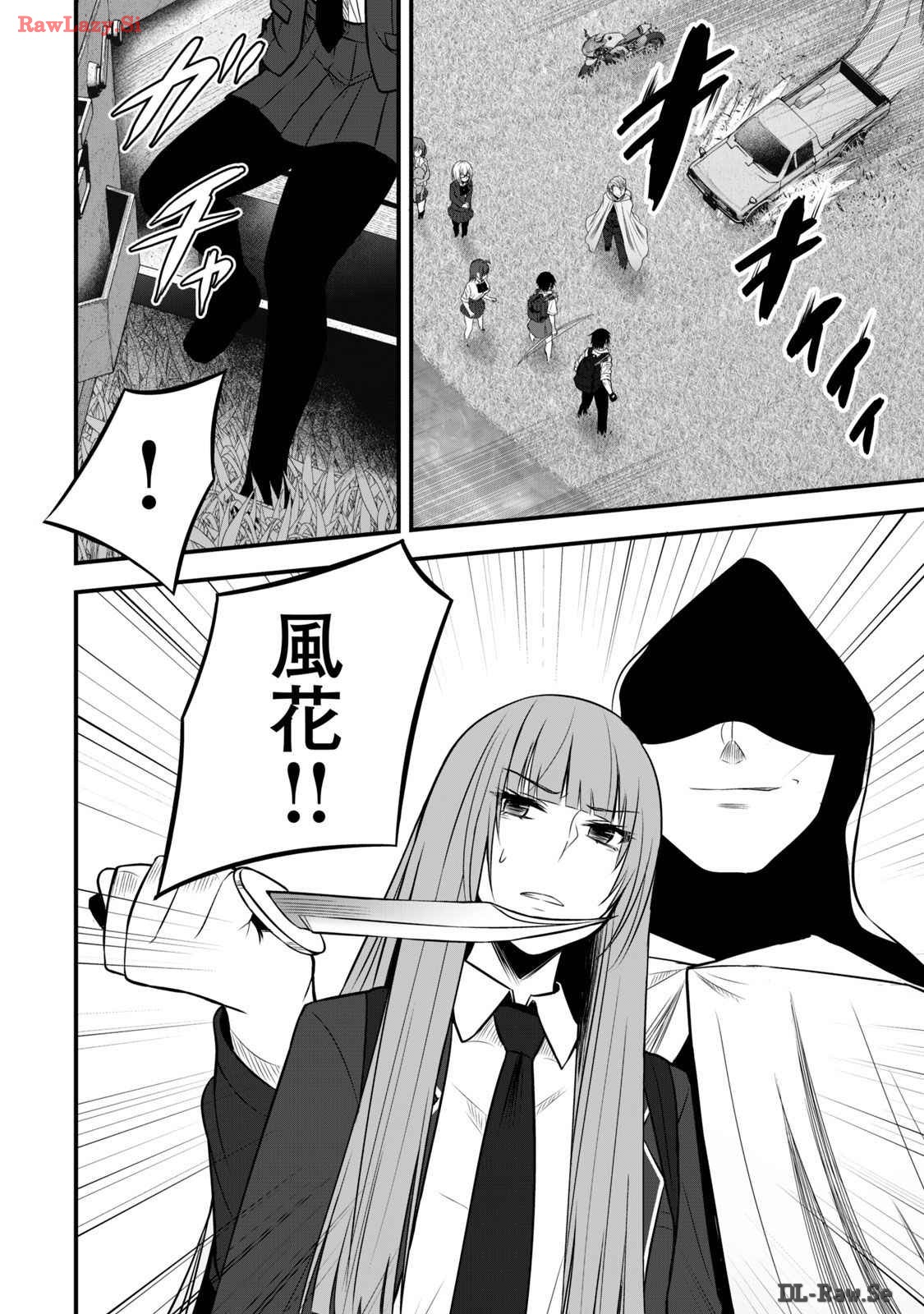 Isekai Rakuraku Survival Seizon Skill Kyosha No Ore Ga Bishojo Yon Nin to Kurasu Mujinto Seikatsu vol 03 page 88 - sole male full censorship hentai manga - read online free