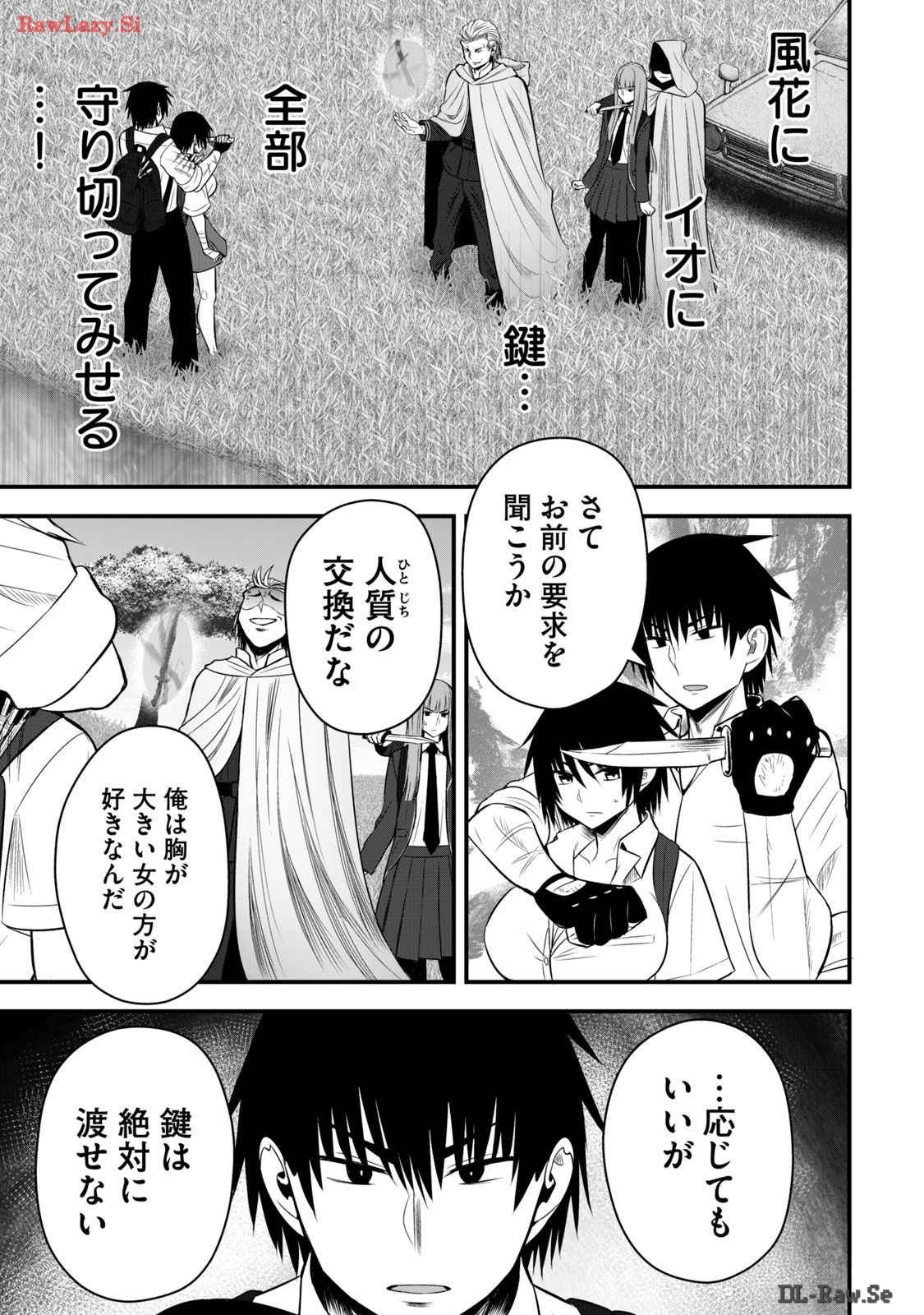 Isekai Rakuraku Survival Seizon Skill Kyosha No Ore Ga Bishojo Yon Nin to Kurasu Mujinto Seikatsu vol 03 page 97 - sole male full censorship hentai manga - read online free