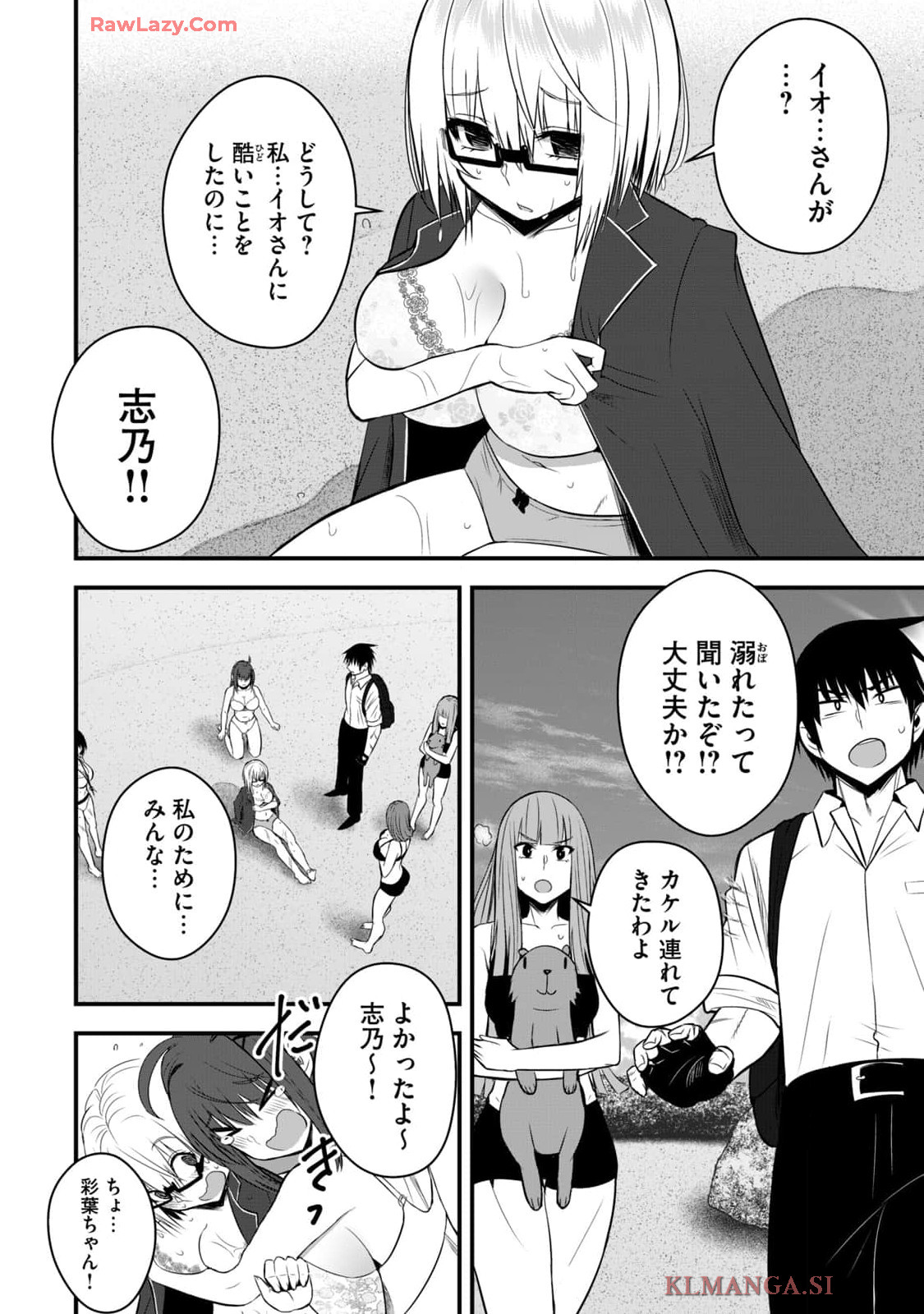 Isekai Rakuraku Survival Seizon Skill Kyosha No Ore Ga Bishojo Yon Nin to Kurasu Mujinto Seikatsu vol 04 page 102 - big breasts full censorship hentai manga - read online free