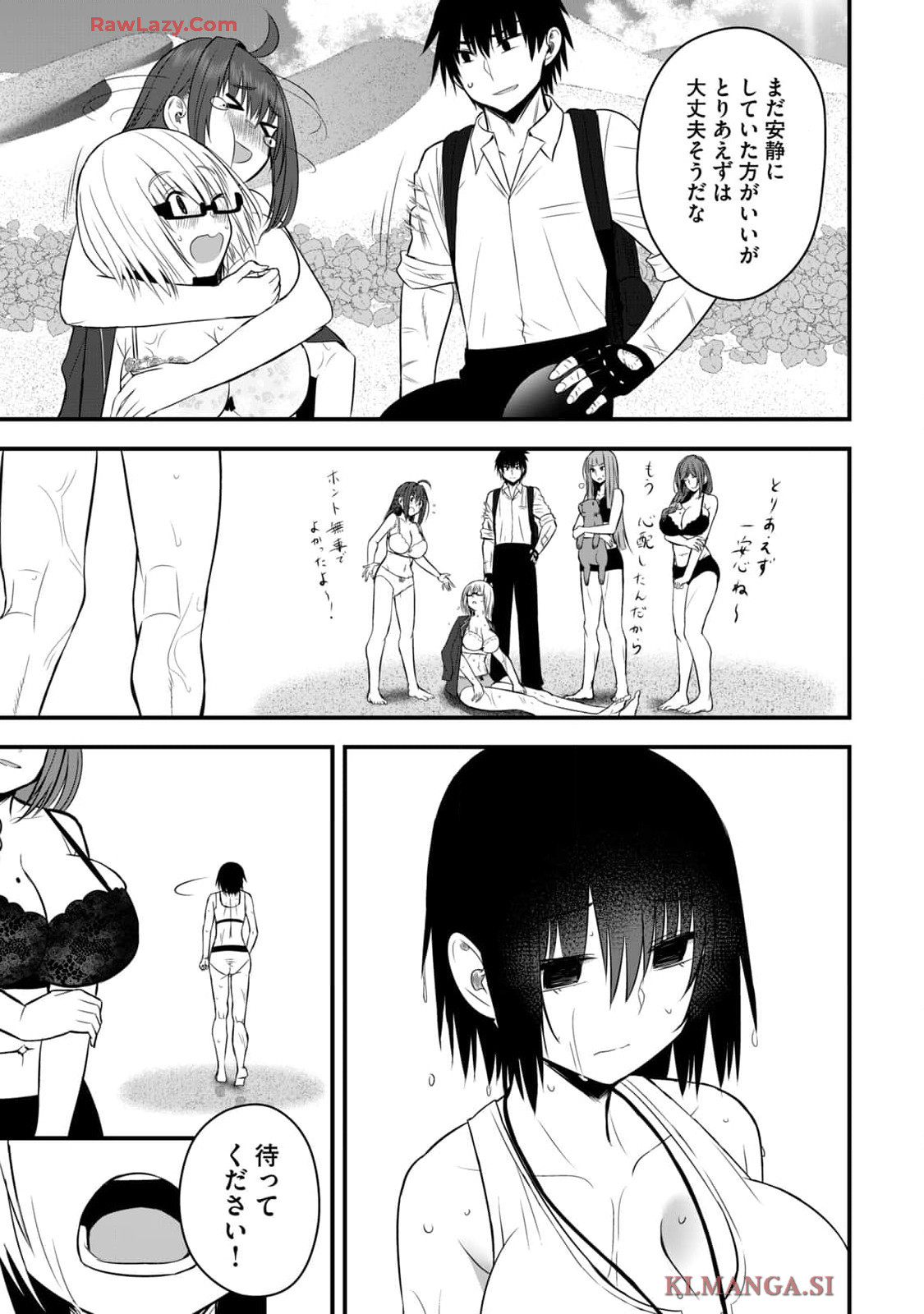 Isekai Rakuraku Survival Seizon Skill Kyosha No Ore Ga Bishojo Yon Nin to Kurasu Mujinto Seikatsu vol 04 page 103 - sole male full censorship hentai manga - read online free