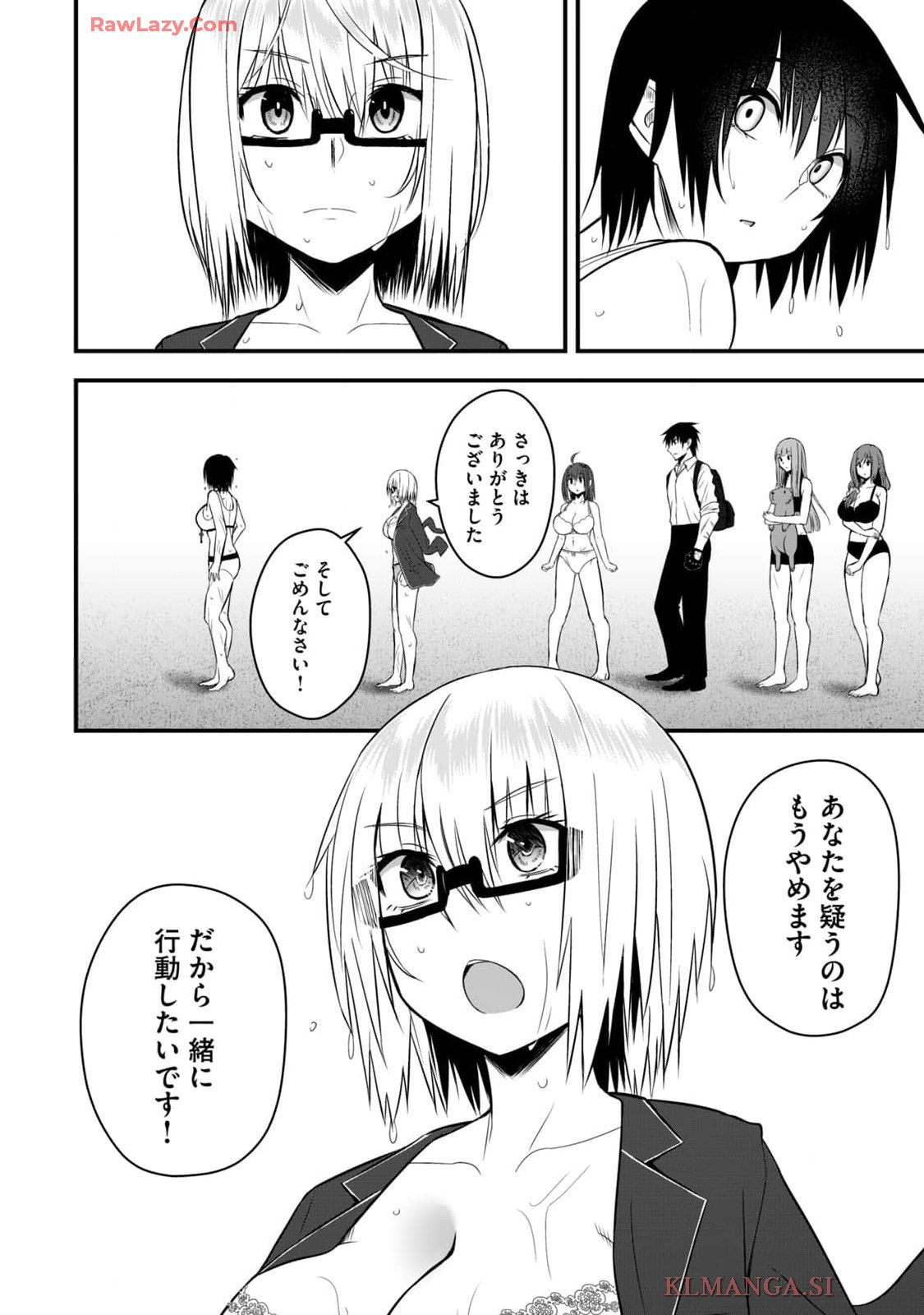 Isekai Rakuraku Survival Seizon Skill Kyosha No Ore Ga Bishojo Yon Nin to Kurasu Mujinto Seikatsu vol 04 page 104 - sole male full censorship hentai manga - read online free