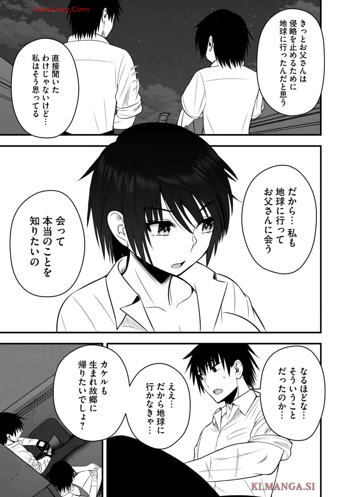 Isekai Rakuraku Survival Seizon Skill Kyosha No Ore Ga Bishojo Yon Nin to Kurasu Mujinto Seikatsu vol 04 page 113 - sole male full censorship hentai manga - read online free