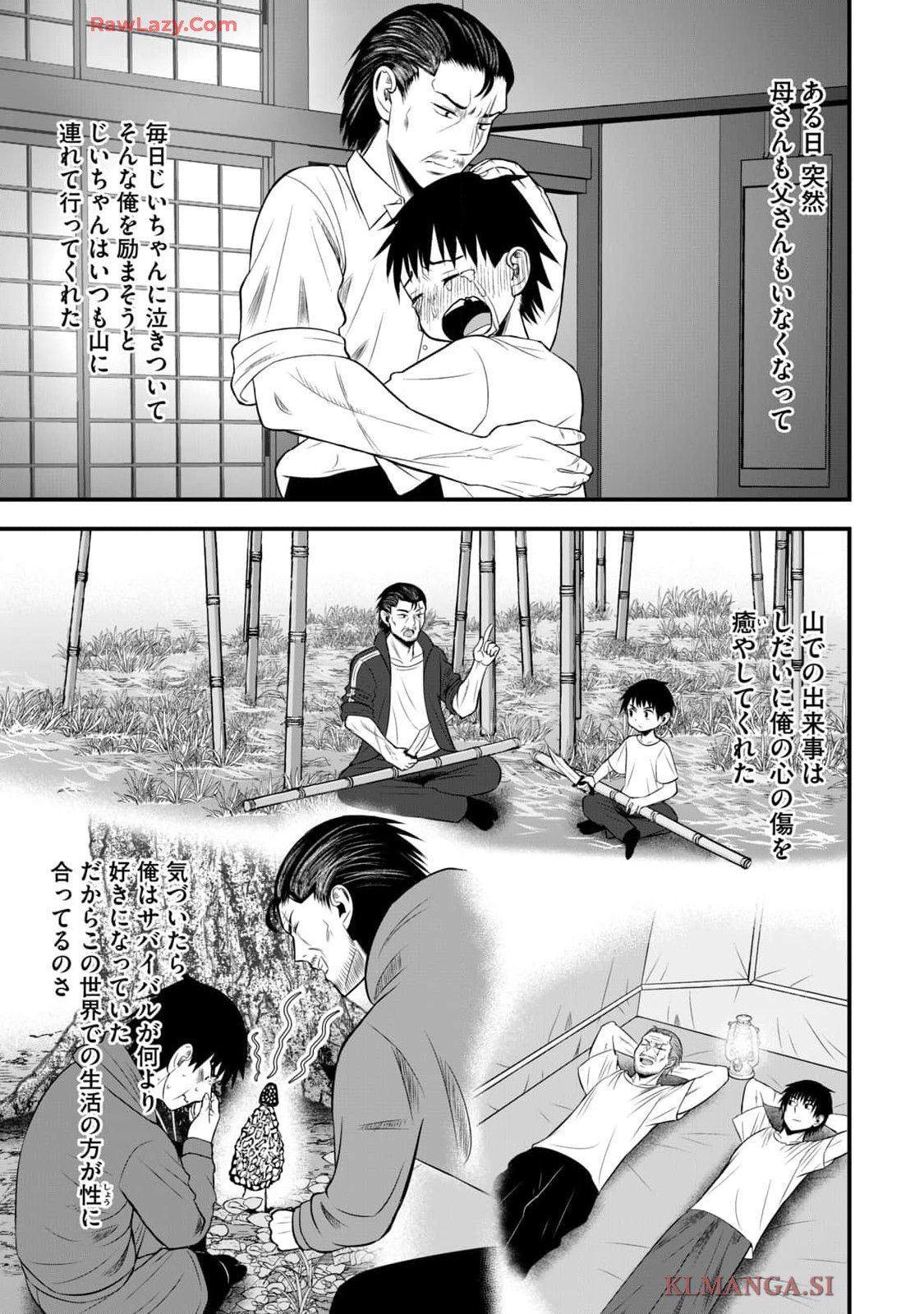 Isekai Rakuraku Survival Seizon Skill Kyosha No Ore Ga Bishojo Yon Nin to Kurasu Mujinto Seikatsu vol 04 page 117 - sole male full censorship hentai manga - read online free