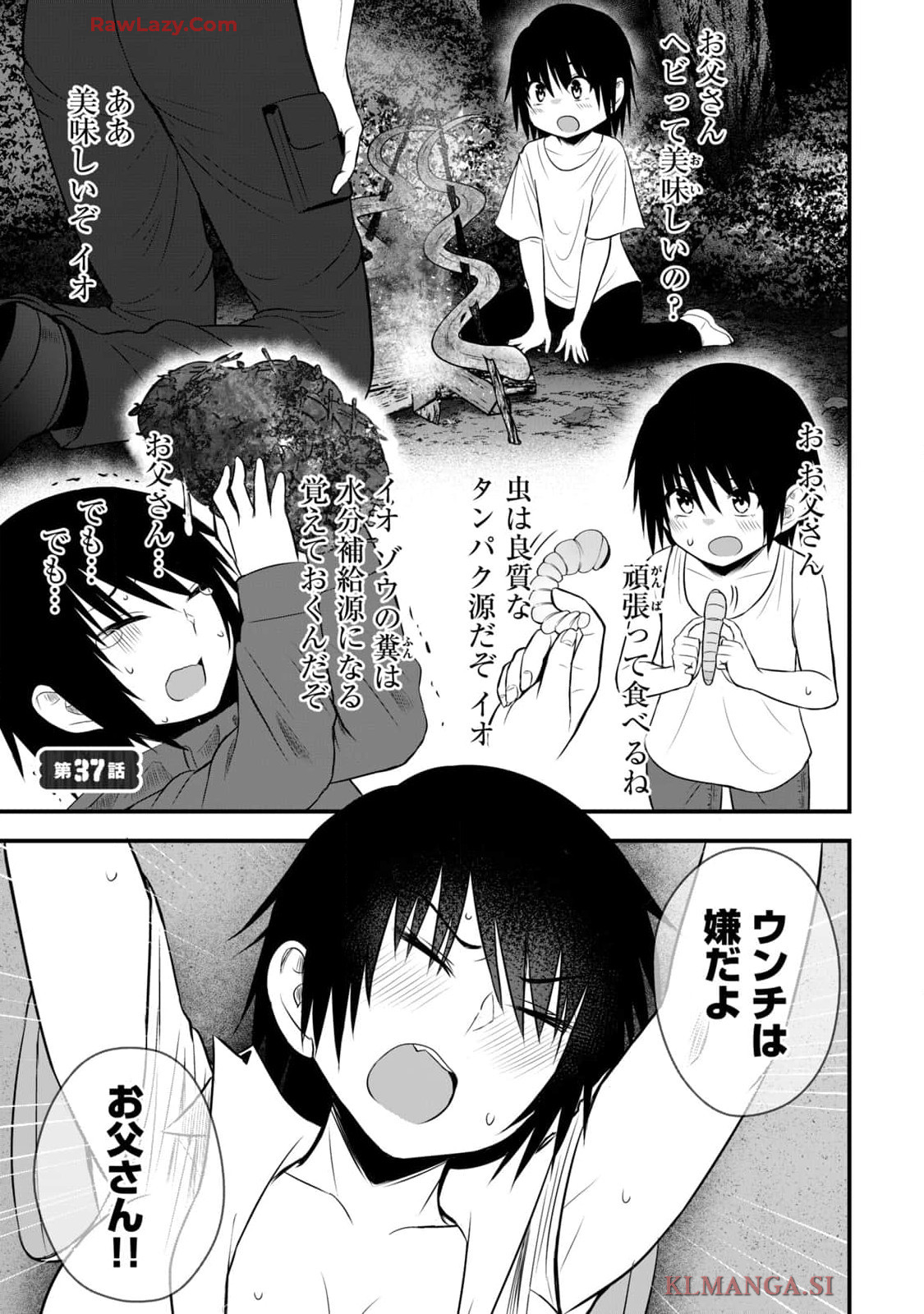 Isekai Rakuraku Survival Seizon Skill Kyosha No Ore Ga Bishojo Yon Nin to Kurasu Mujinto Seikatsu vol 04 page 123 - big breasts full censorship hentai manga - read online free