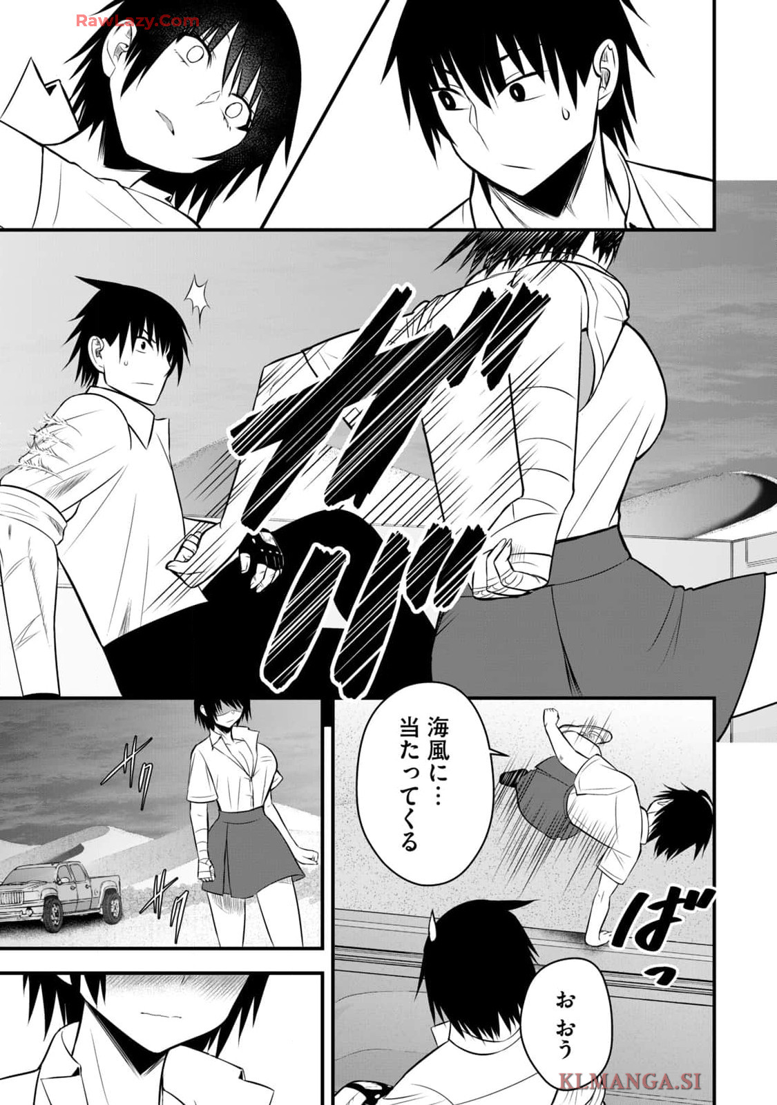 Isekai Rakuraku Survival Seizon Skill Kyosha No Ore Ga Bishojo Yon Nin to Kurasu Mujinto Seikatsu vol 04 page 125 - sole male full censorship hentai manga - read online free