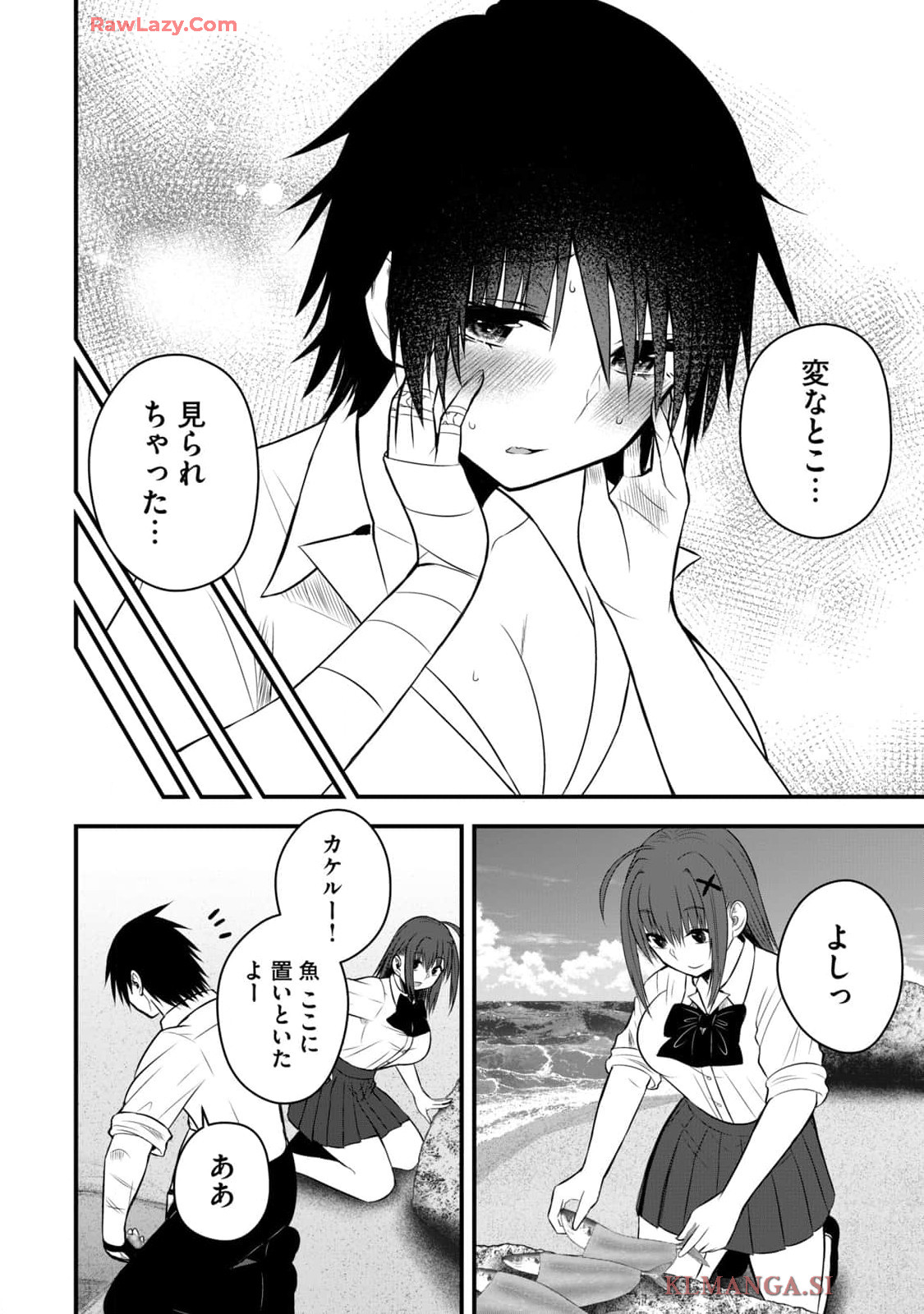 Isekai Rakuraku Survival Seizon Skill Kyosha No Ore Ga Bishojo Yon Nin to Kurasu Mujinto Seikatsu vol 04 page 126 - sole male full censorship hentai manga - read online free