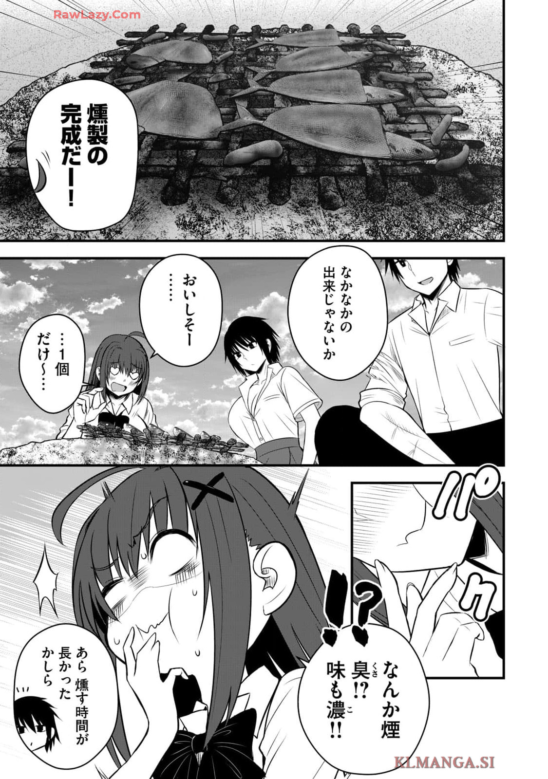 Isekai Rakuraku Survival Seizon Skill Kyosha No Ore Ga Bishojo Yon Nin to Kurasu Mujinto Seikatsu vol 04 page 133 - sole male full censorship hentai manga - read online free