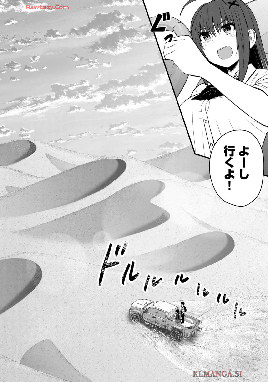 Isekai Rakuraku Survival Seizon Skill Kyosha No Ore Ga Bishojo Yon Nin to Kurasu Mujinto Seikatsu vol 04 page 136 - sole male full censorship hentai manga - read online free