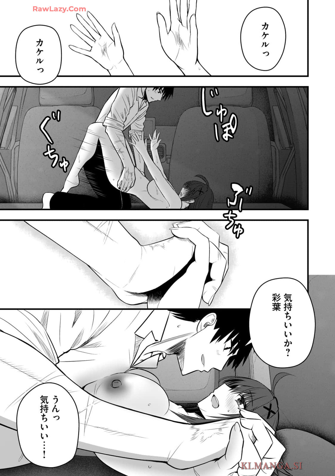 Isekai Rakuraku Survival Seizon Skill Kyosha No Ore Ga Bishojo Yon Nin to Kurasu Mujinto Seikatsu vol 04 page 15 - sole male full censorship hentai manga - read online free