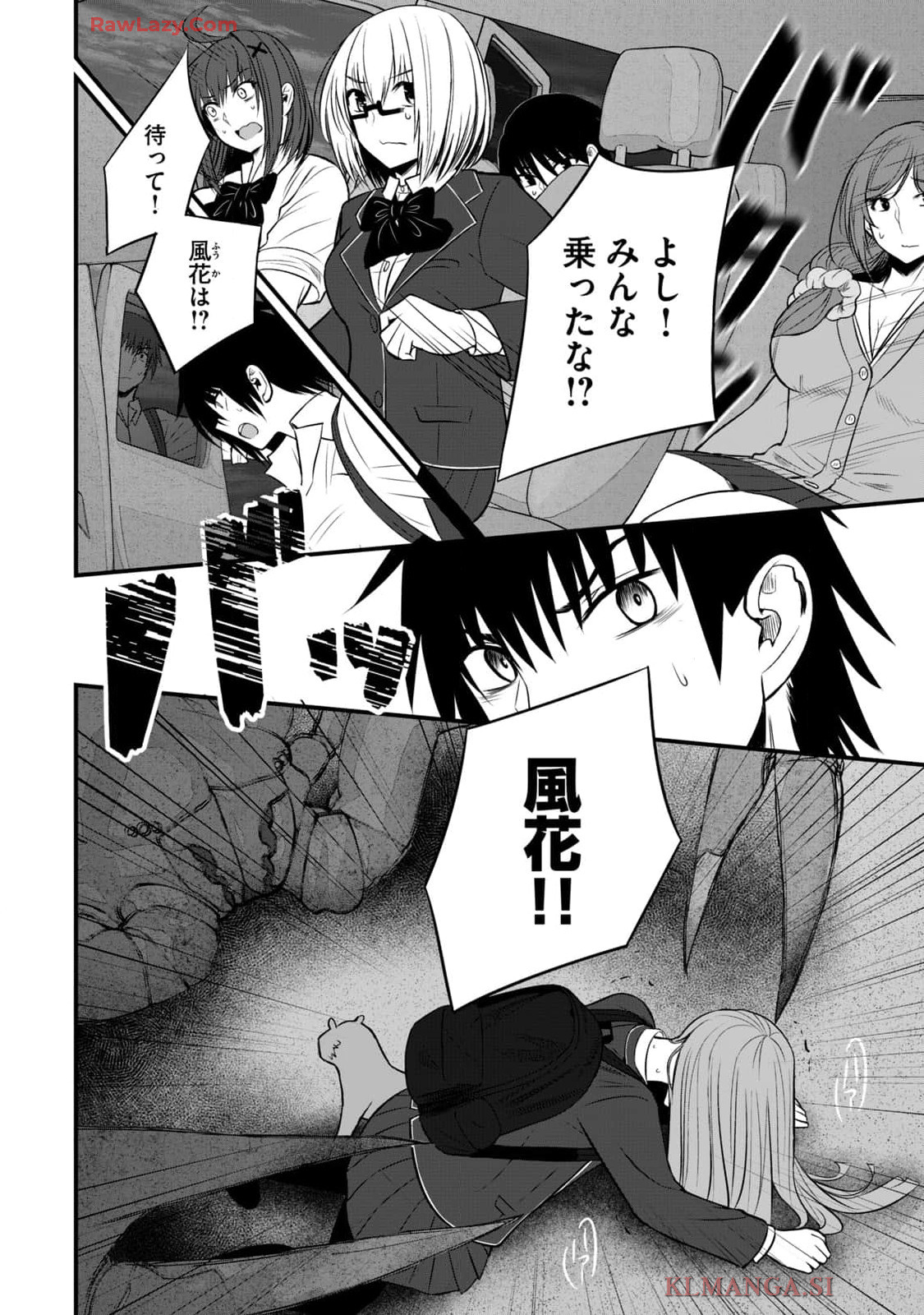 Isekai Rakuraku Survival Seizon Skill Kyosha No Ore Ga Bishojo Yon Nin to Kurasu Mujinto Seikatsu vol 04 page 150 - big breasts full censorship hentai manga - read online free