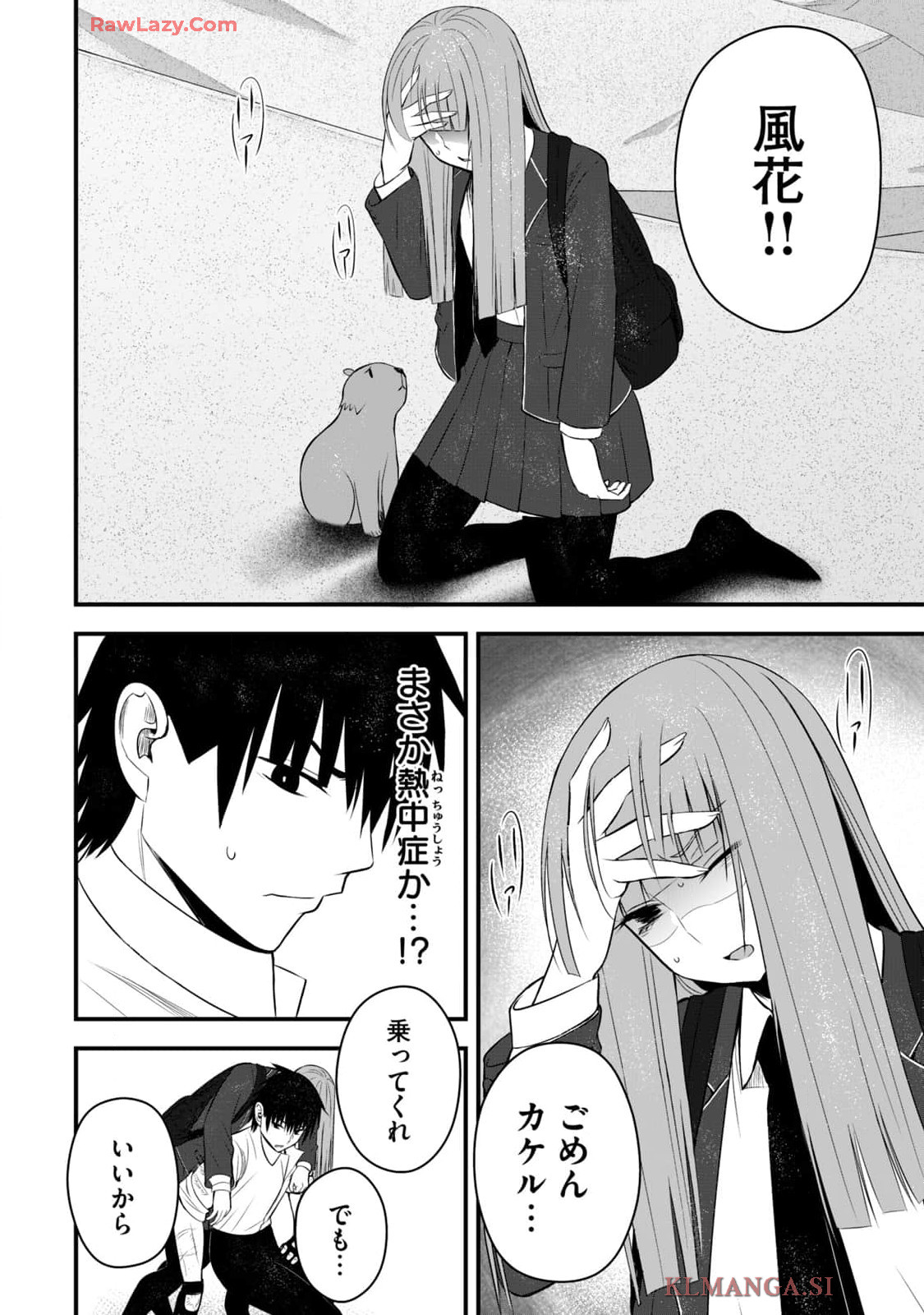 Isekai Rakuraku Survival Seizon Skill Kyosha No Ore Ga Bishojo Yon Nin to Kurasu Mujinto Seikatsu vol 04 page 162 - big breasts full censorship hentai manga - read online free