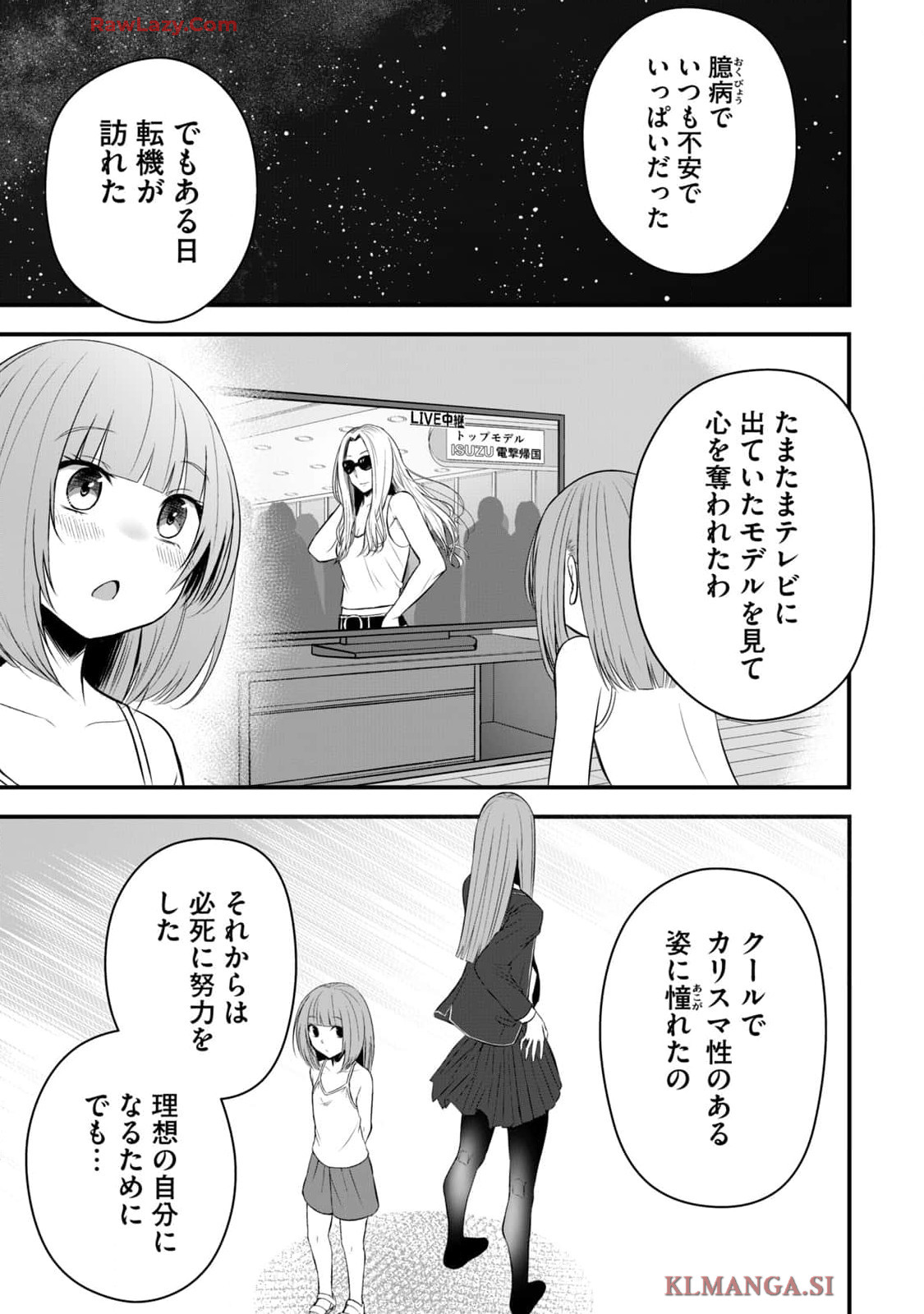 Isekai Rakuraku Survival Seizon Skill Kyosha No Ore Ga Bishojo Yon Nin to Kurasu Mujinto Seikatsu vol 04 page 169 - big breasts full censorship hentai manga - read online free
