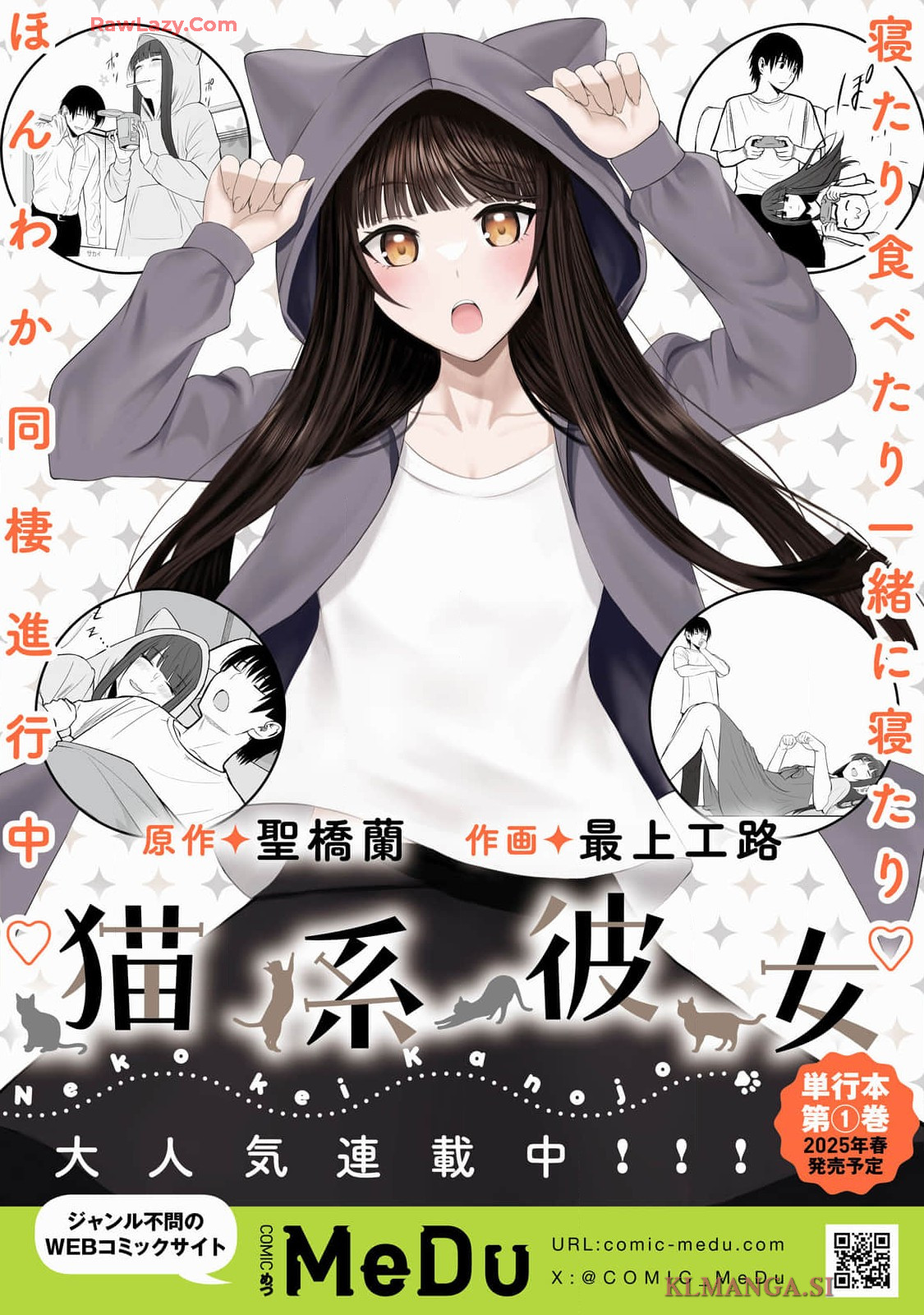Isekai Rakuraku Survival Seizon Skill Kyosha No Ore Ga Bishojo Yon Nin to Kurasu Mujinto Seikatsu vol 04 page 179 - big breasts full censorship hentai manga - read online free