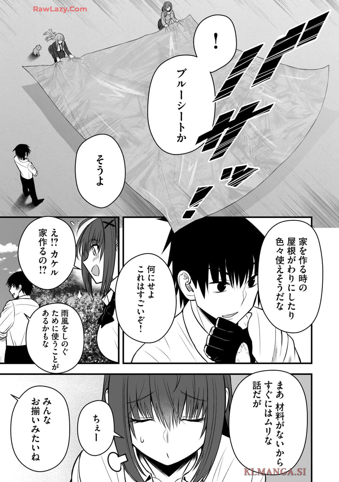 Isekai Rakuraku Survival Seizon Skill Kyosha No Ore Ga Bishojo Yon Nin to Kurasu Mujinto Seikatsu vol 04 page 25 - big breasts full censorship hentai manga - read online free