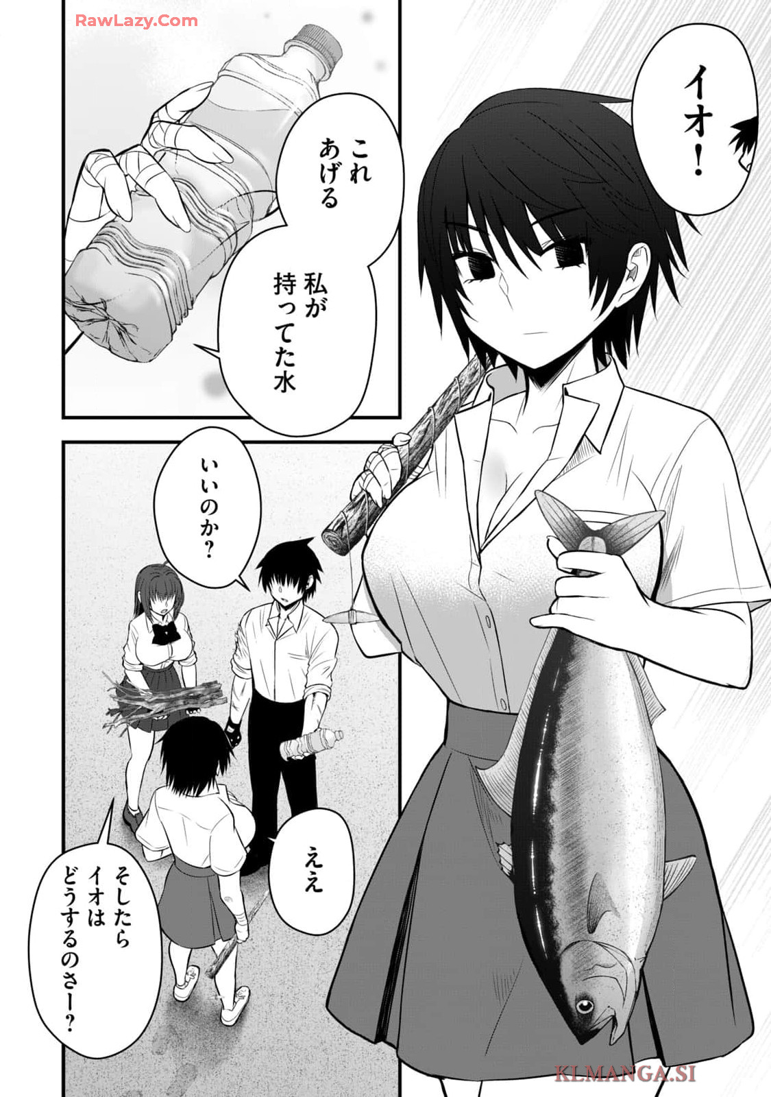 Isekai Rakuraku Survival Seizon Skill Kyosha No Ore Ga Bishojo Yon Nin to Kurasu Mujinto Seikatsu vol 04 page 26 - big breasts full censorship hentai manga - read online free