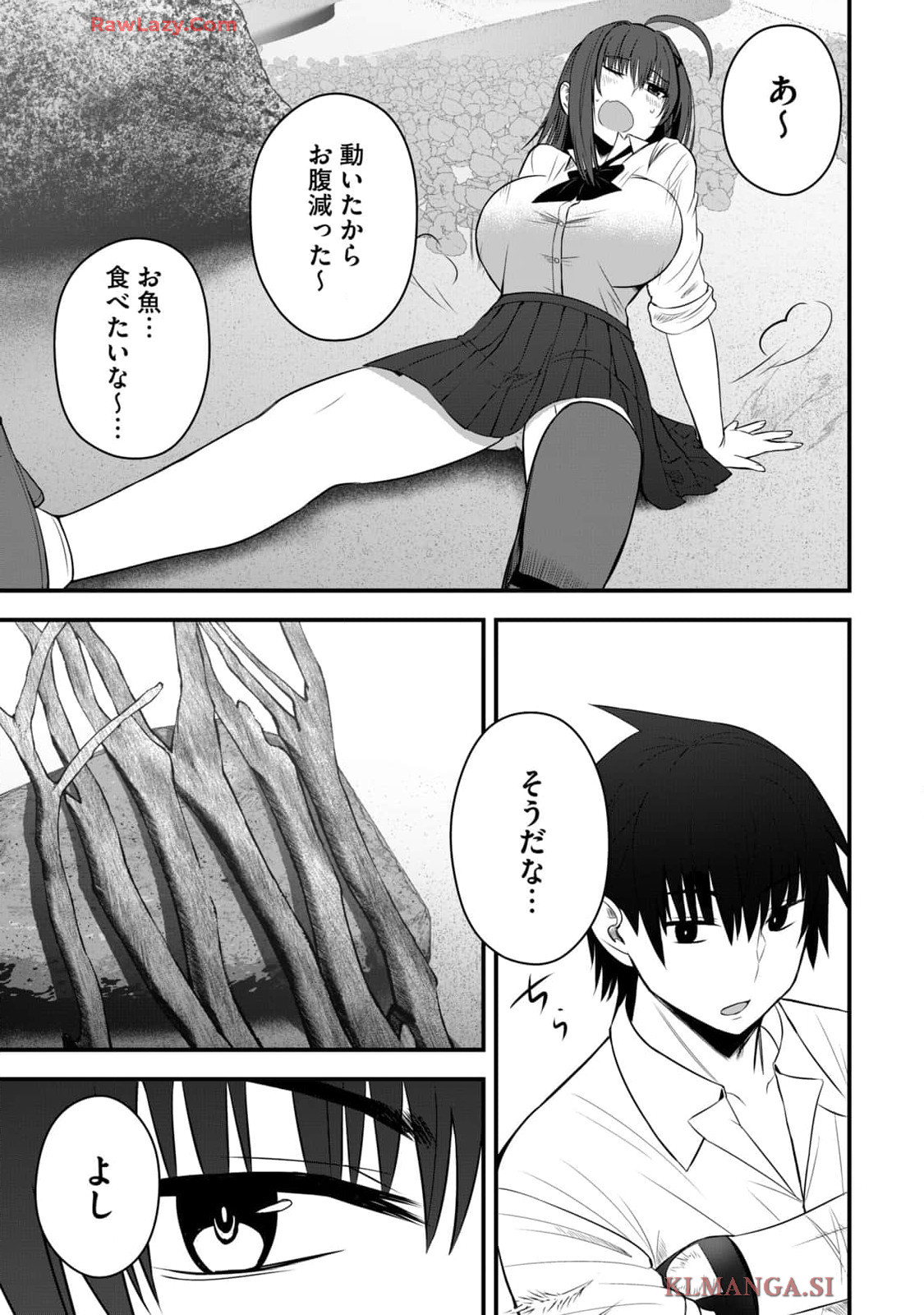 Isekai Rakuraku Survival Seizon Skill Kyosha No Ore Ga Bishojo Yon Nin to Kurasu Mujinto Seikatsu vol 04 page 35 - sole male full censorship hentai manga - read online free