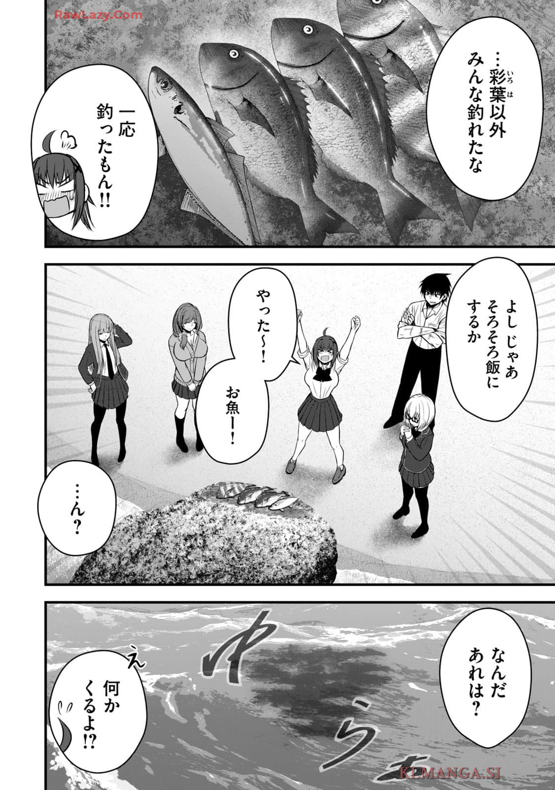 Isekai Rakuraku Survival Seizon Skill Kyosha No Ore Ga Bishojo Yon Nin to Kurasu Mujinto Seikatsu vol 04 page 50 - sole male full censorship hentai manga - read online free