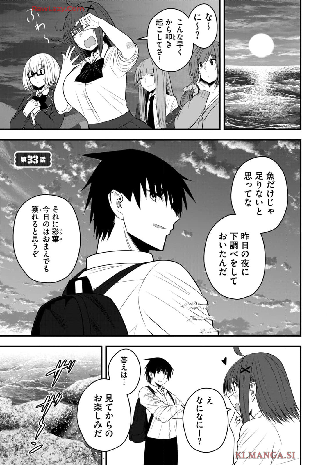 Isekai Rakuraku Survival Seizon Skill Kyosha No Ore Ga Bishojo Yon Nin to Kurasu Mujinto Seikatsu vol 04 page 55 - big breasts full censorship hentai manga - read online free