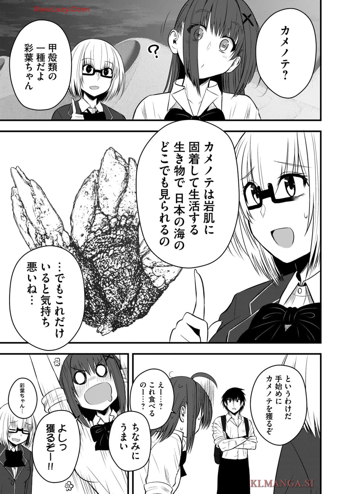 Isekai Rakuraku Survival Seizon Skill Kyosha No Ore Ga Bishojo Yon Nin to Kurasu Mujinto Seikatsu vol 04 page 57 - big breasts full censorship hentai manga - read online free