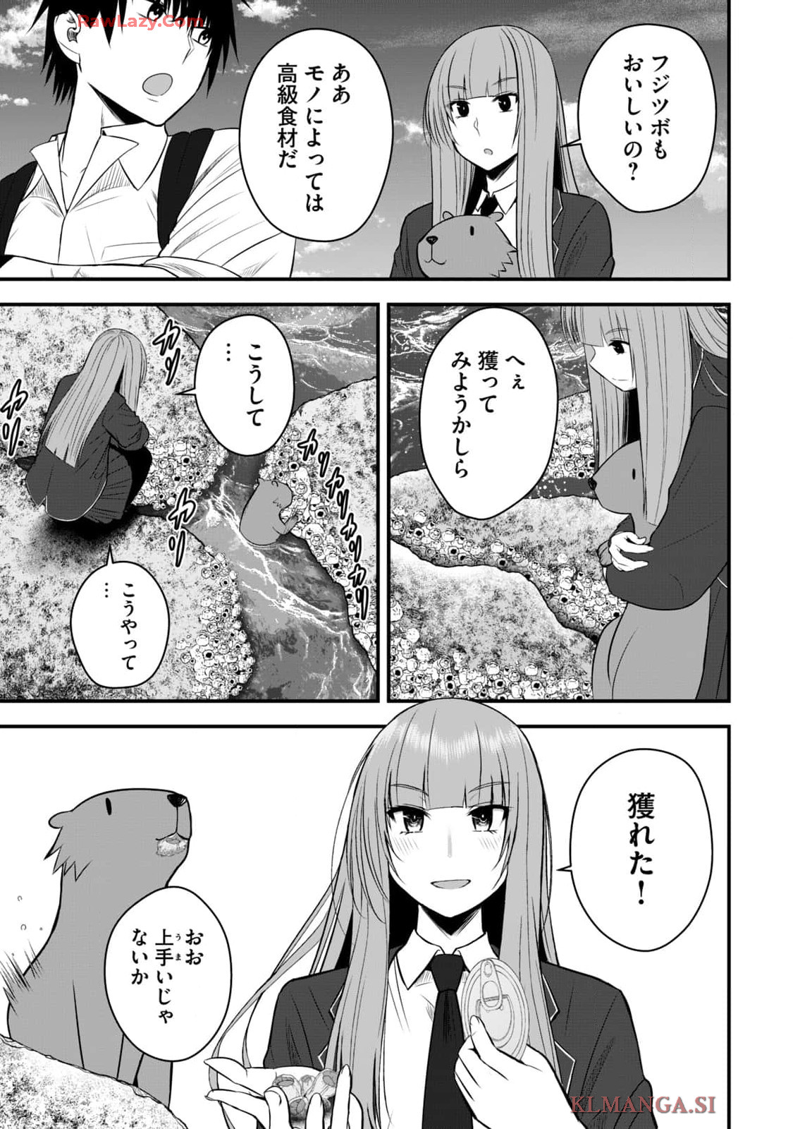 Isekai Rakuraku Survival Seizon Skill Kyosha No Ore Ga Bishojo Yon Nin to Kurasu Mujinto Seikatsu vol 04 page 61 - big breasts full censorship hentai manga - read online free