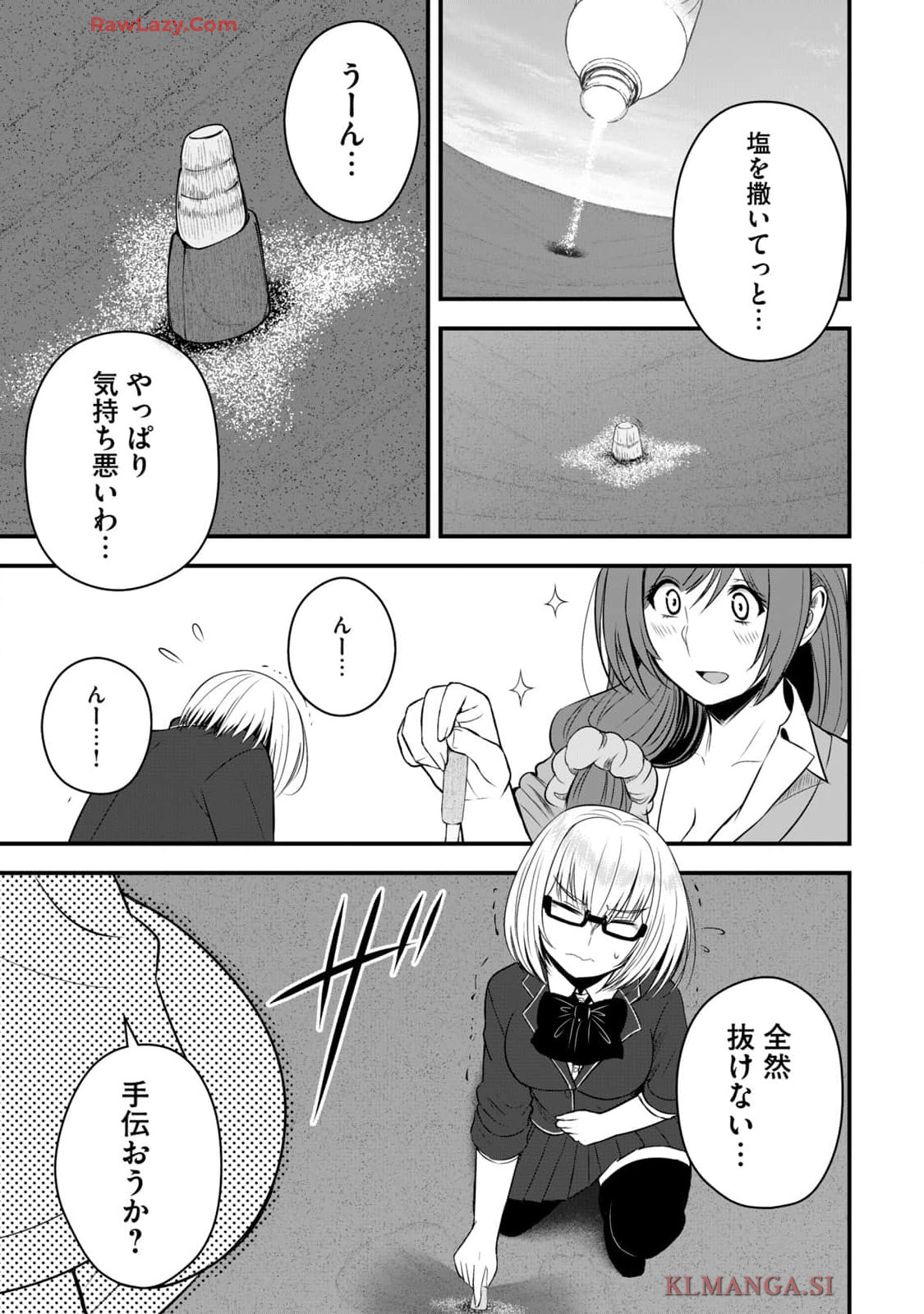 Isekai Rakuraku Survival Seizon Skill Kyosha No Ore Ga Bishojo Yon Nin to Kurasu Mujinto Seikatsu vol 04 page 67 - sole male full censorship hentai manga - read online free