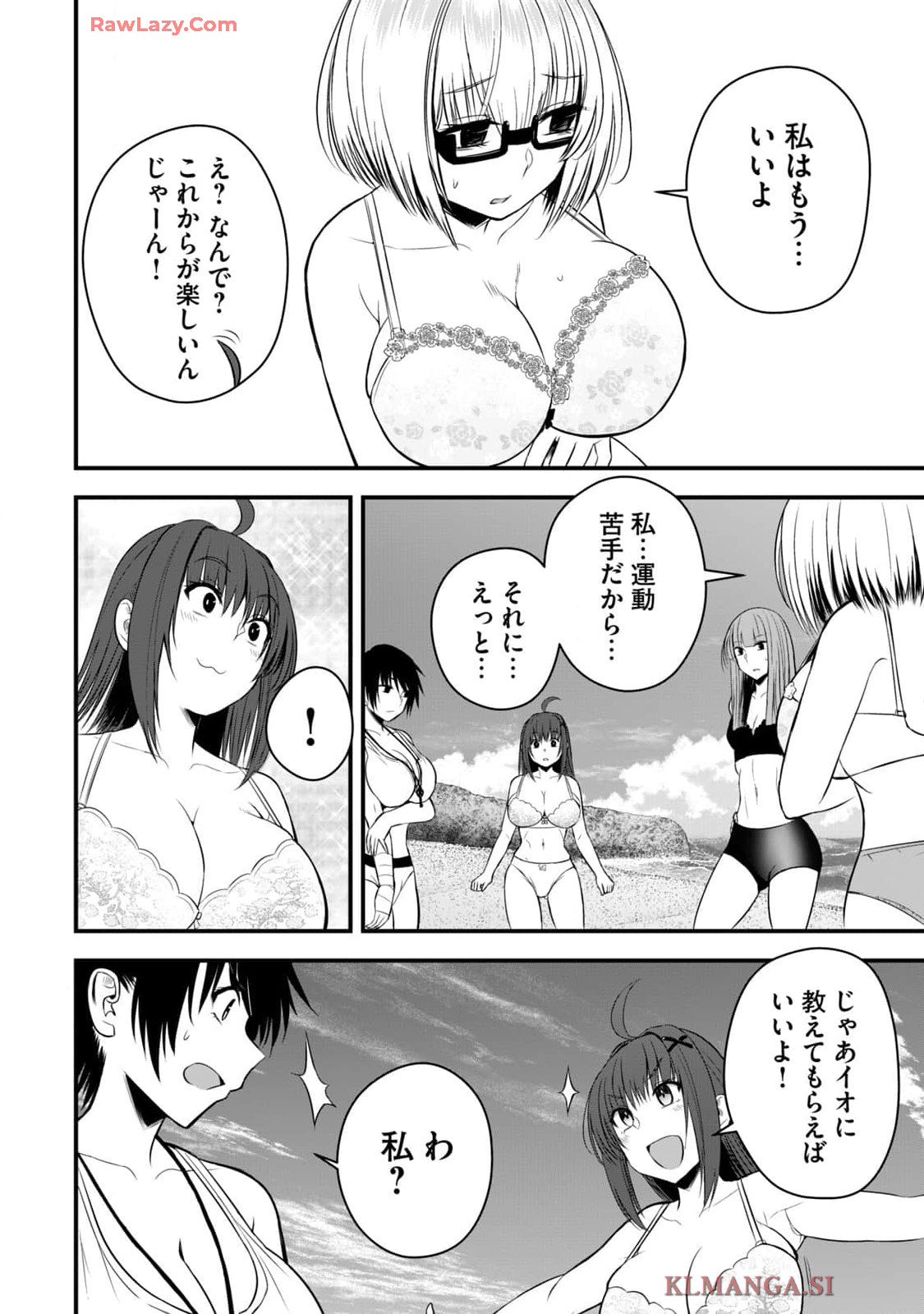 Isekai Rakuraku Survival Seizon Skill Kyosha No Ore Ga Bishojo Yon Nin to Kurasu Mujinto Seikatsu vol 04 page 86 - big breasts full censorship hentai manga - read online free