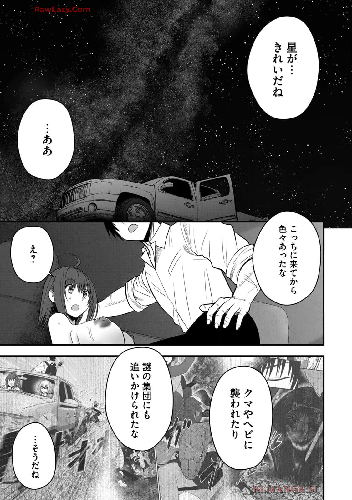 Isekai Rakuraku Survival Seizon Skill Kyosha No Ore Ga Bishojo Yon Nin to Kurasu Mujinto Seikatsu vol 04 page 9 - sole male full censorship hentai manga - read online free